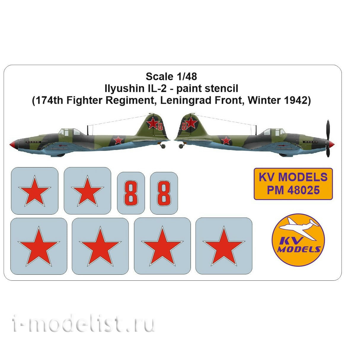 PM48025 KV Models 1/48 Masks for IL-2, identification marks (174th SHAP, Leningrad Front, winter 1942)