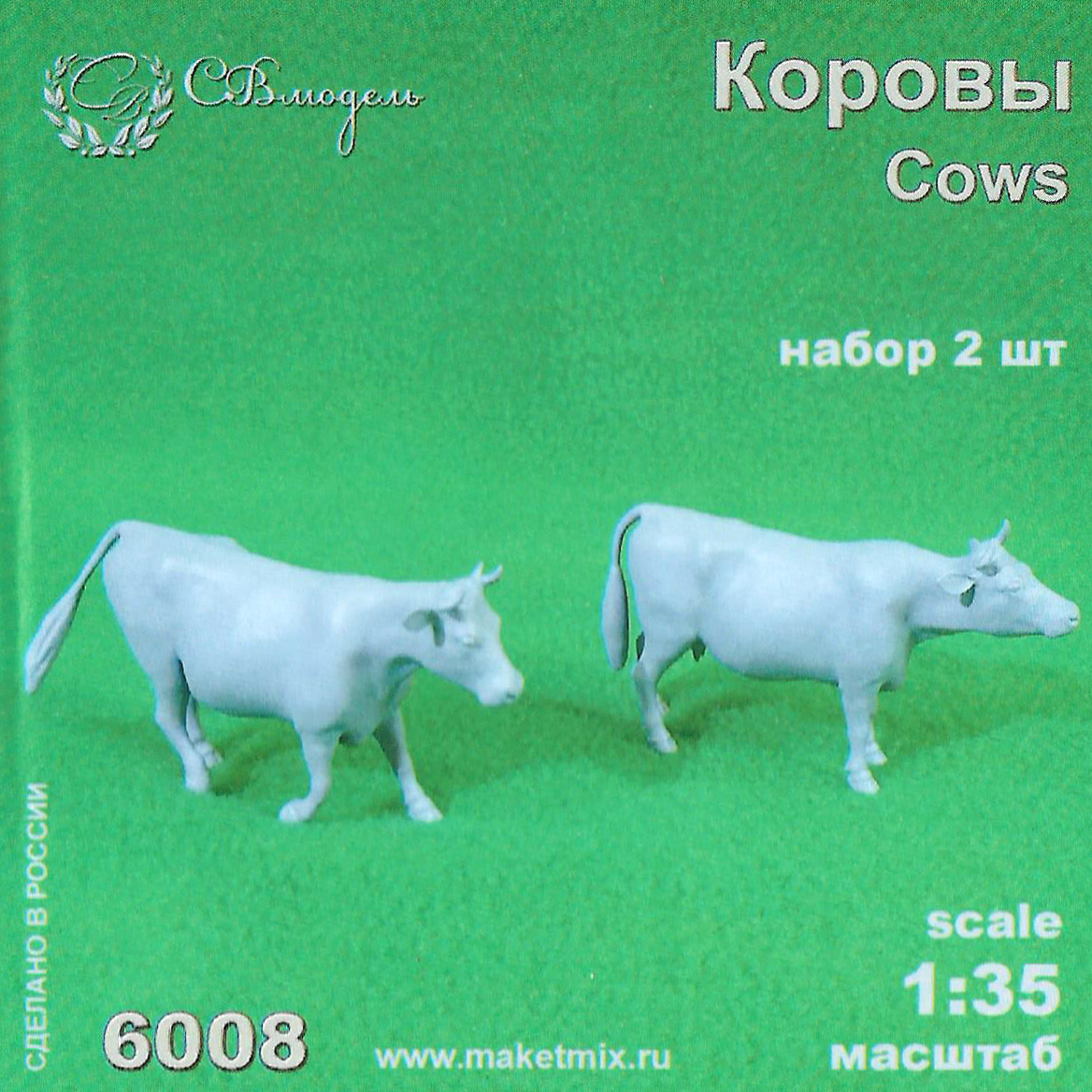 6008 Svmodel 1/35 Cow Figurines 2 pcs.