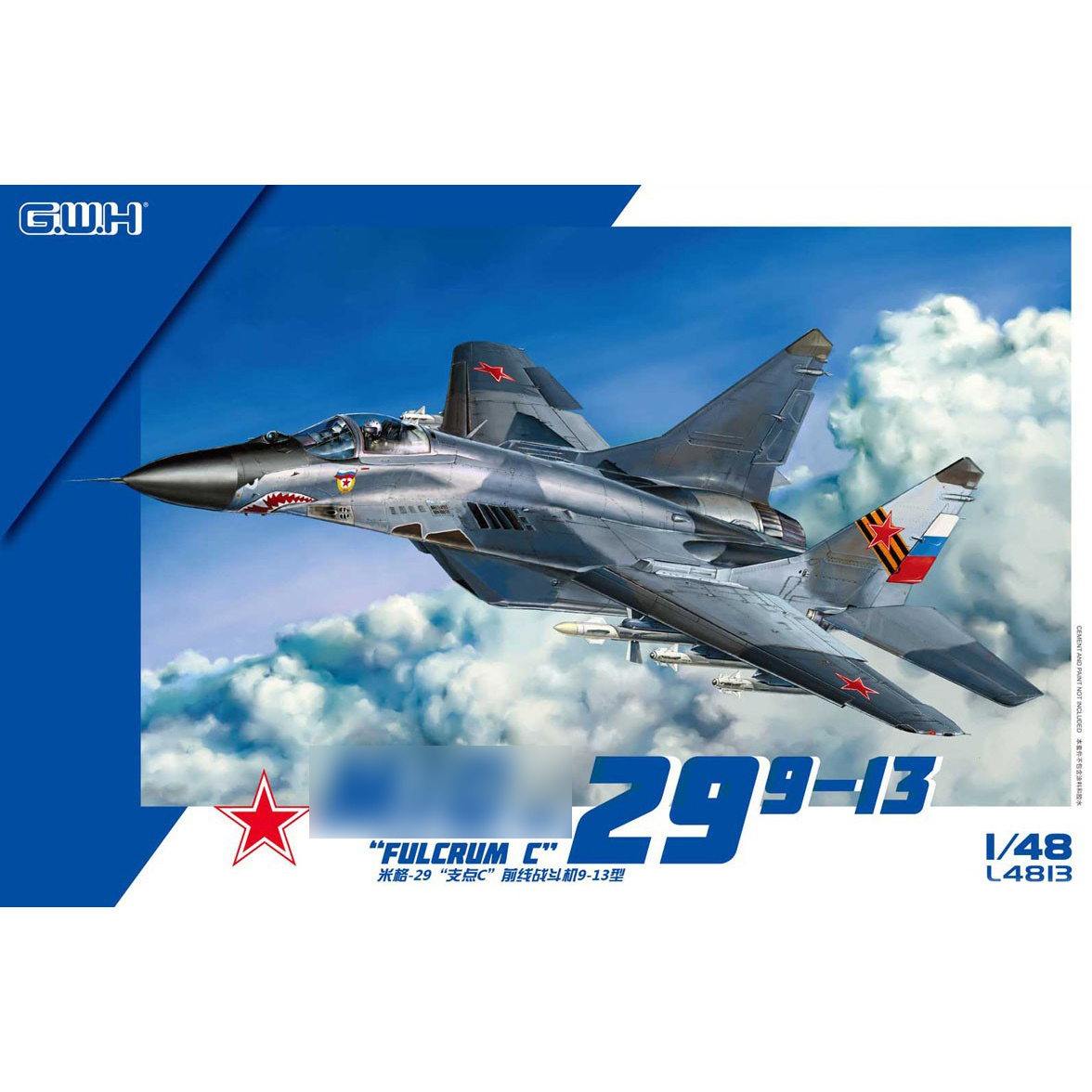 L4813 Great Wall Hobby 1/48 Soviet frontline fighter M-29 9-13 Fulcrum C