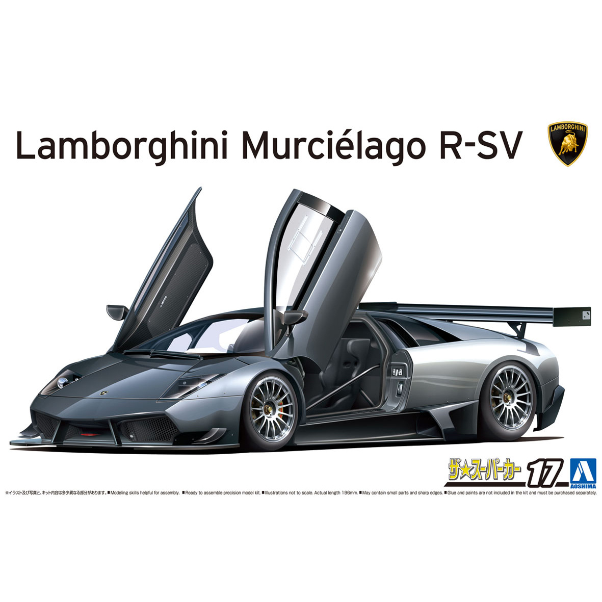 06374 Aoshima 1/24 Lamborghini Murcielago R-SV 2010