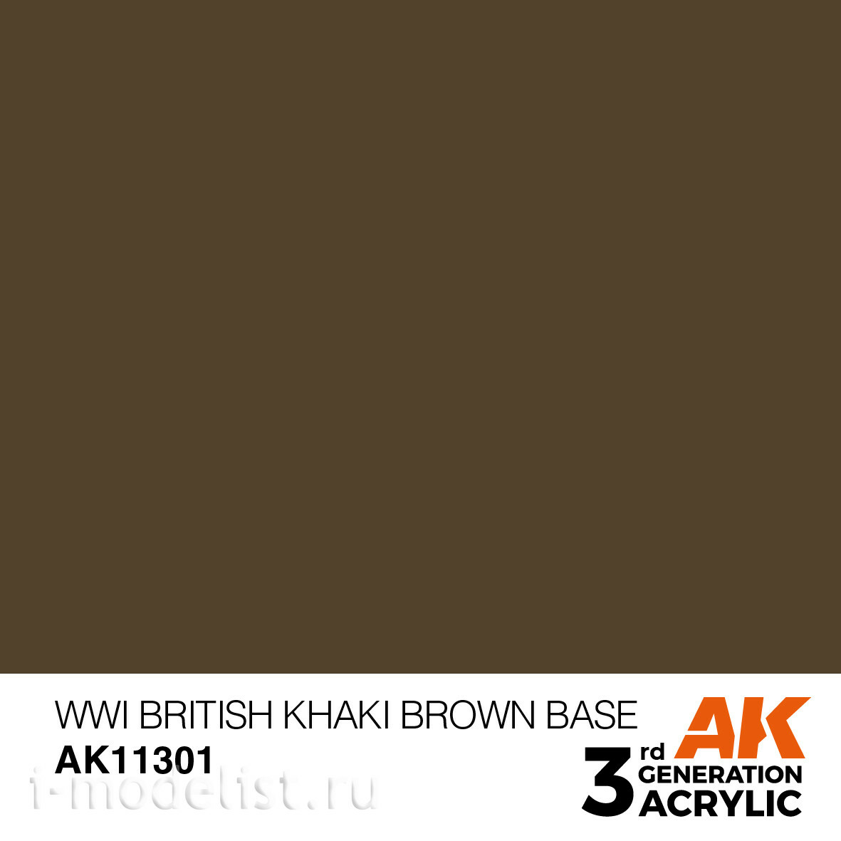 AK11301 AK Interactive Acrylic paint WWI BRITISH KHAKI BROWN BASE-AFV (British khaki of the First World War) 17 ml