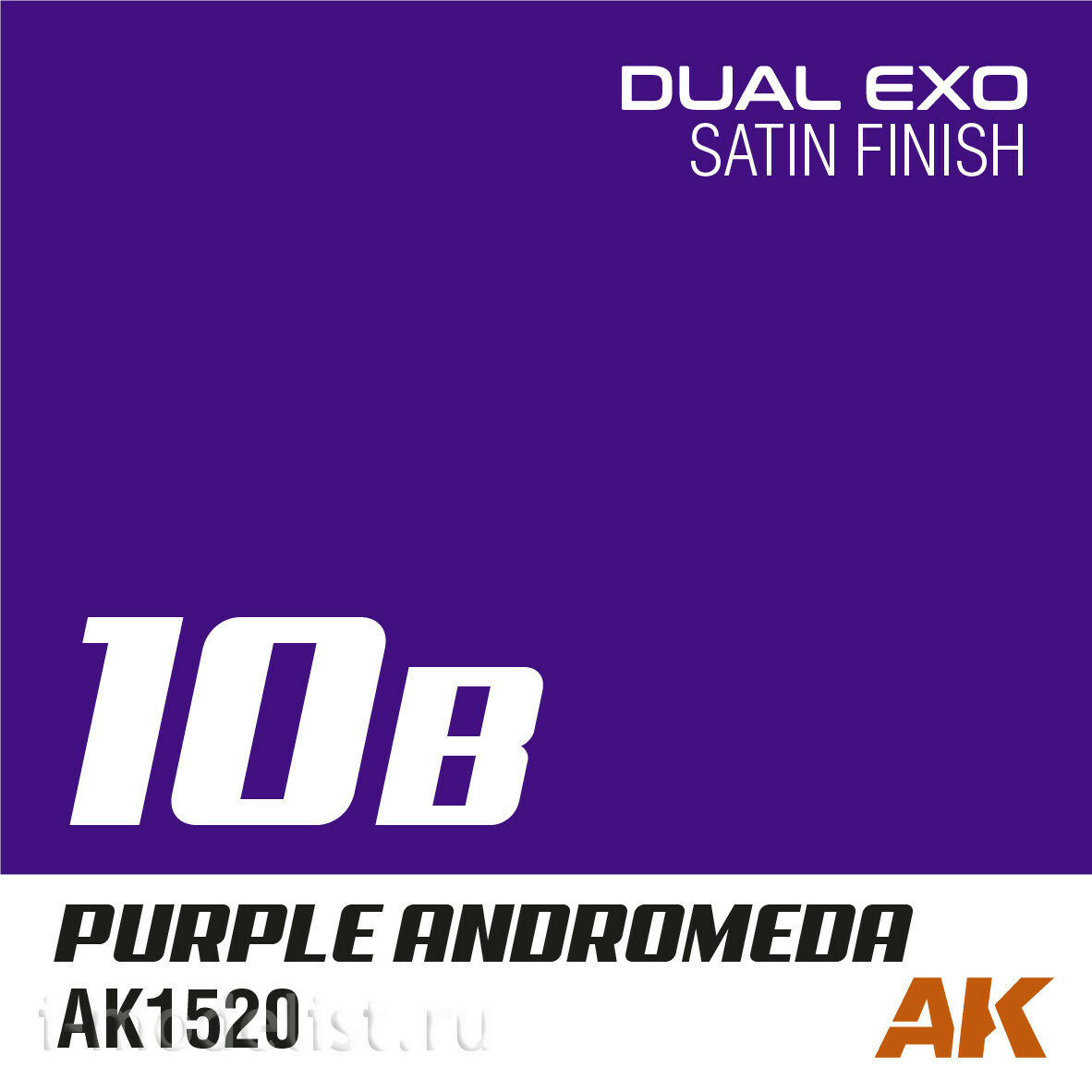 AK1520 AK Interactive Paint Dual Exo 10B - Purple andromeda, 60 ml