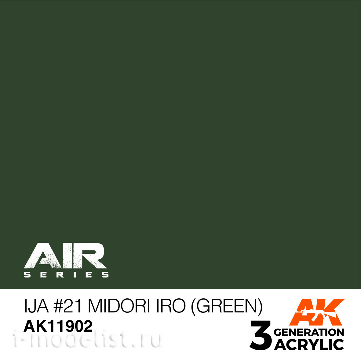 AK11902 AK Interactive Acrylic paint IJA #21 MIDORI IRO (GREEN)