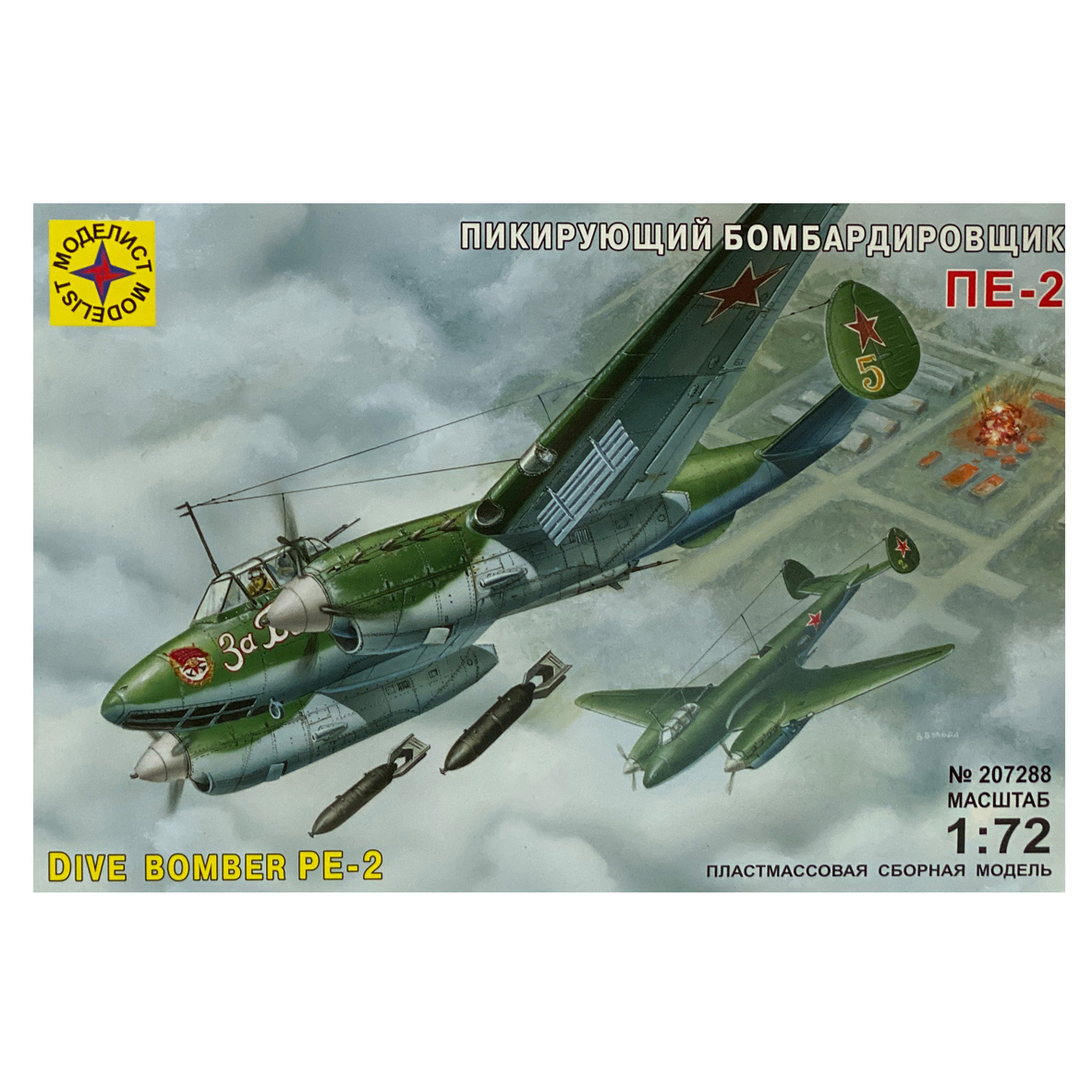 207288 Modeler 1/72 Dive bomber PE-2