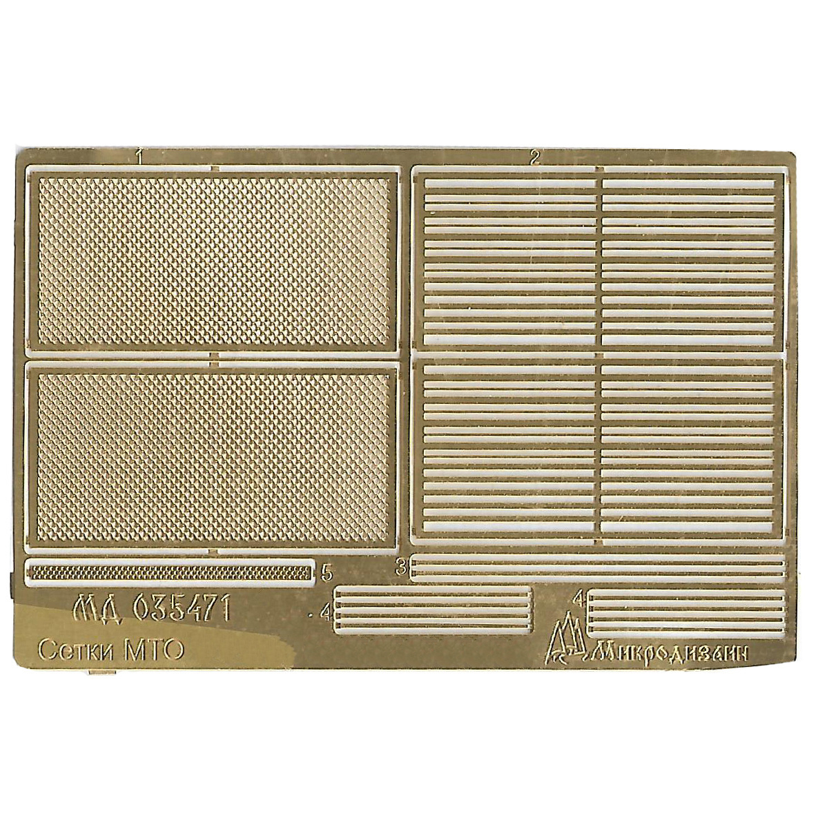 035471 Microdesign 1/35 MTO Grid Photo Etching Kit for T-80B and T-80BV tanks (Trumpeter)