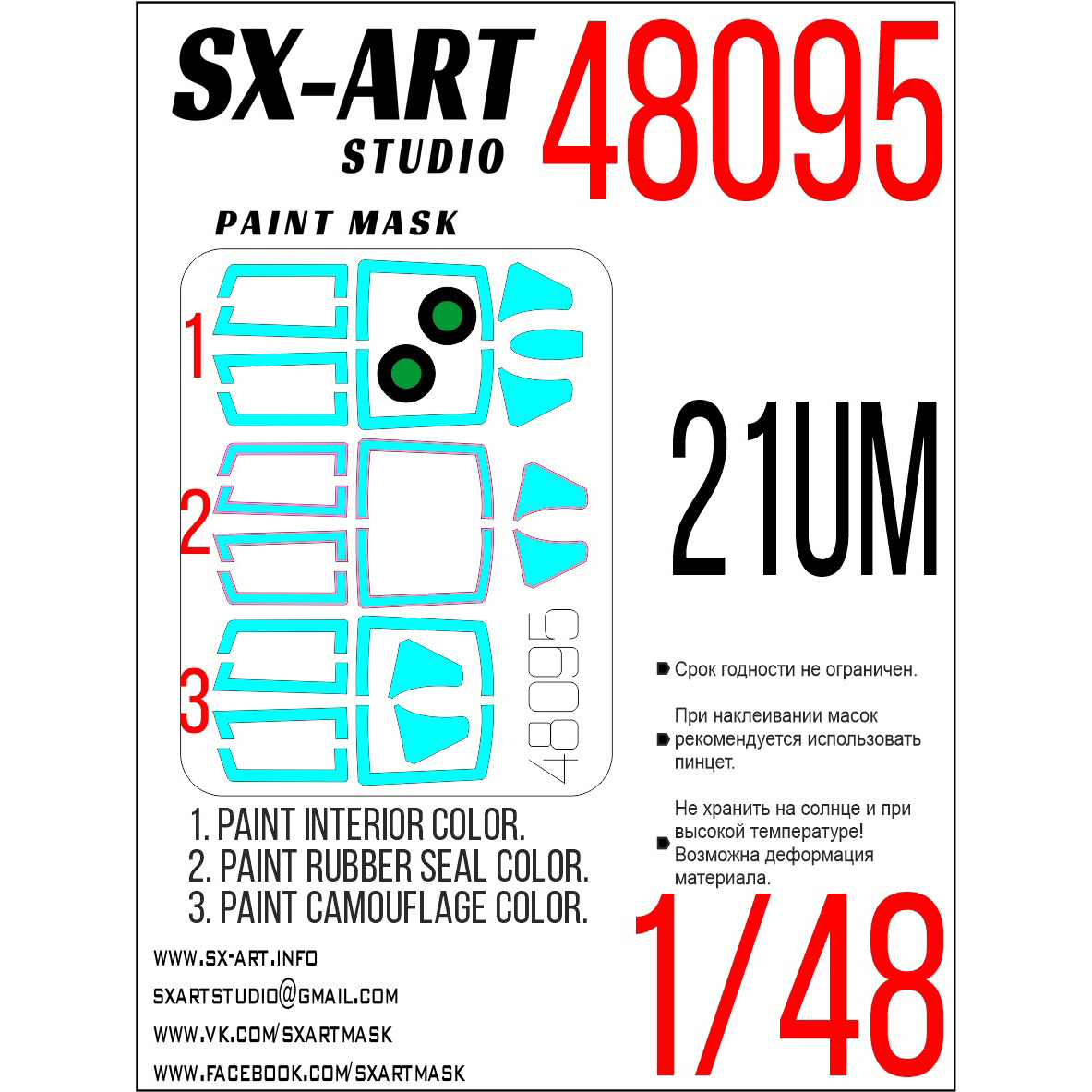 48095 SX-Art 1/48 MIGG-21UM Paint Mask (Trumpeter)