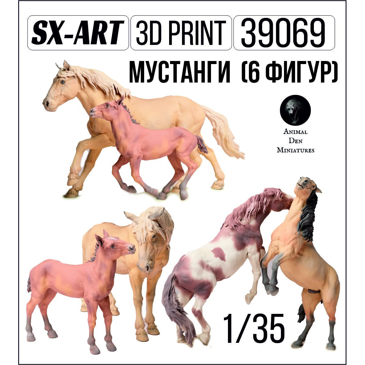 39069 SX-Art 1/35 Лошади (6 фигур)