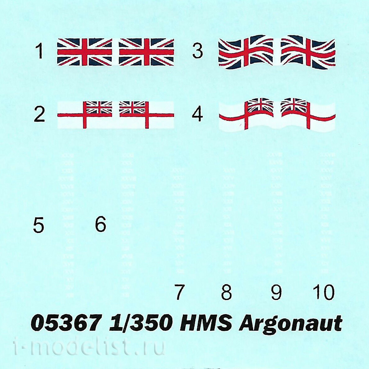 05367 Т$ач 1/350 Британский лёгкий крейсер HMS Argonaut