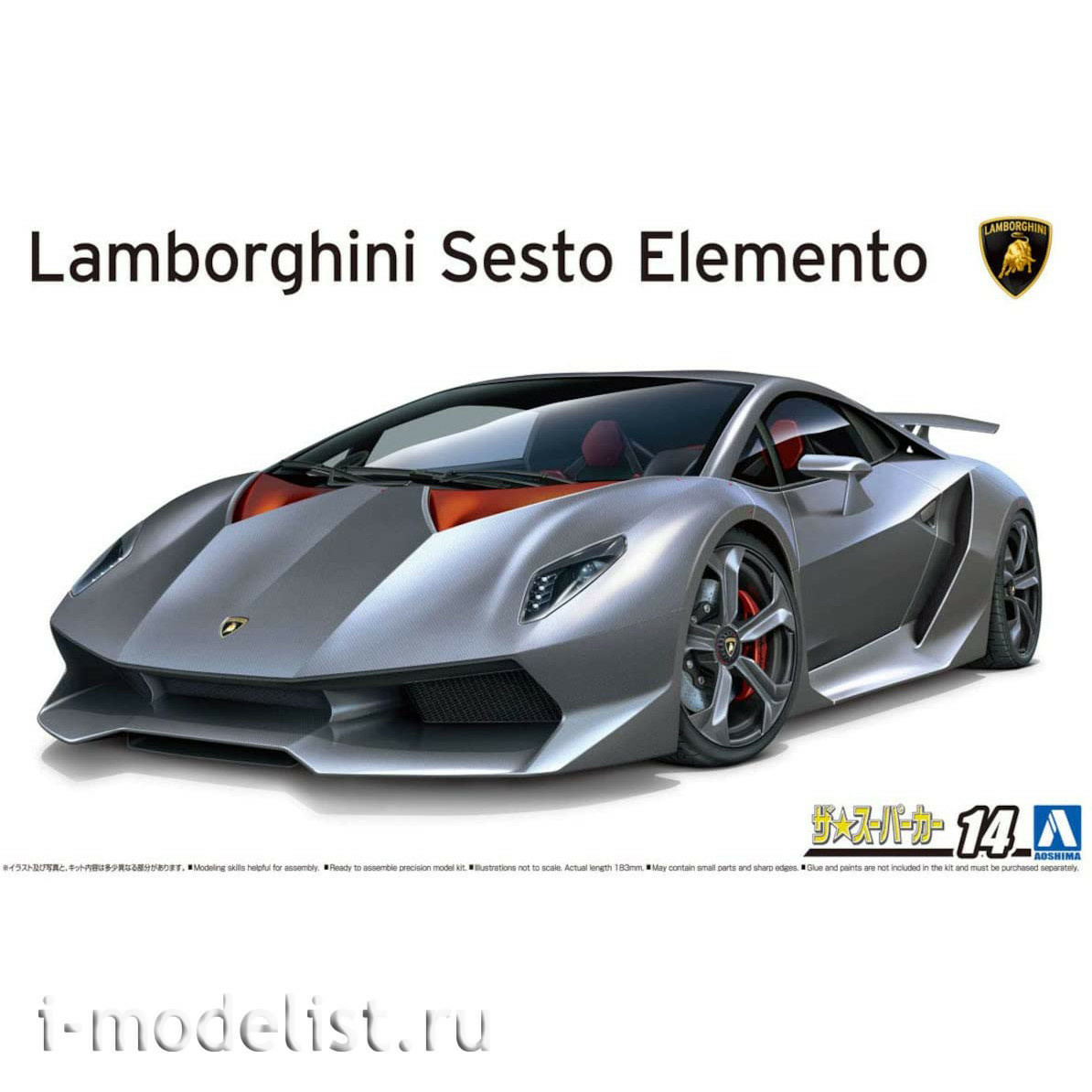 06221 Aoshima 1/24 '10 Lamborghini Sesto Elemento