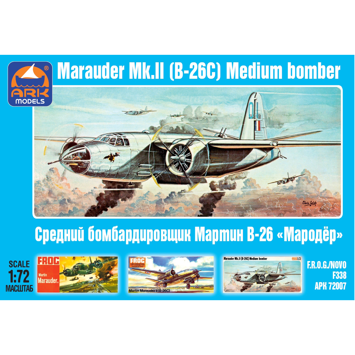 72007 ARK models 1/72 Martin B-26 Marauder Medium Bomber