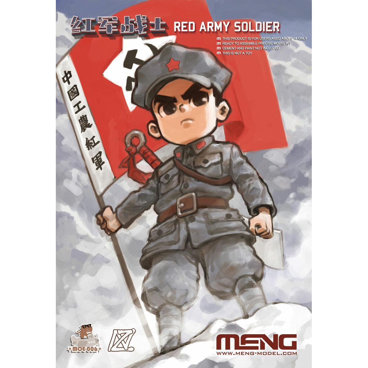 MOE-006 Meng Red Army Soldier (Cartoon Model)