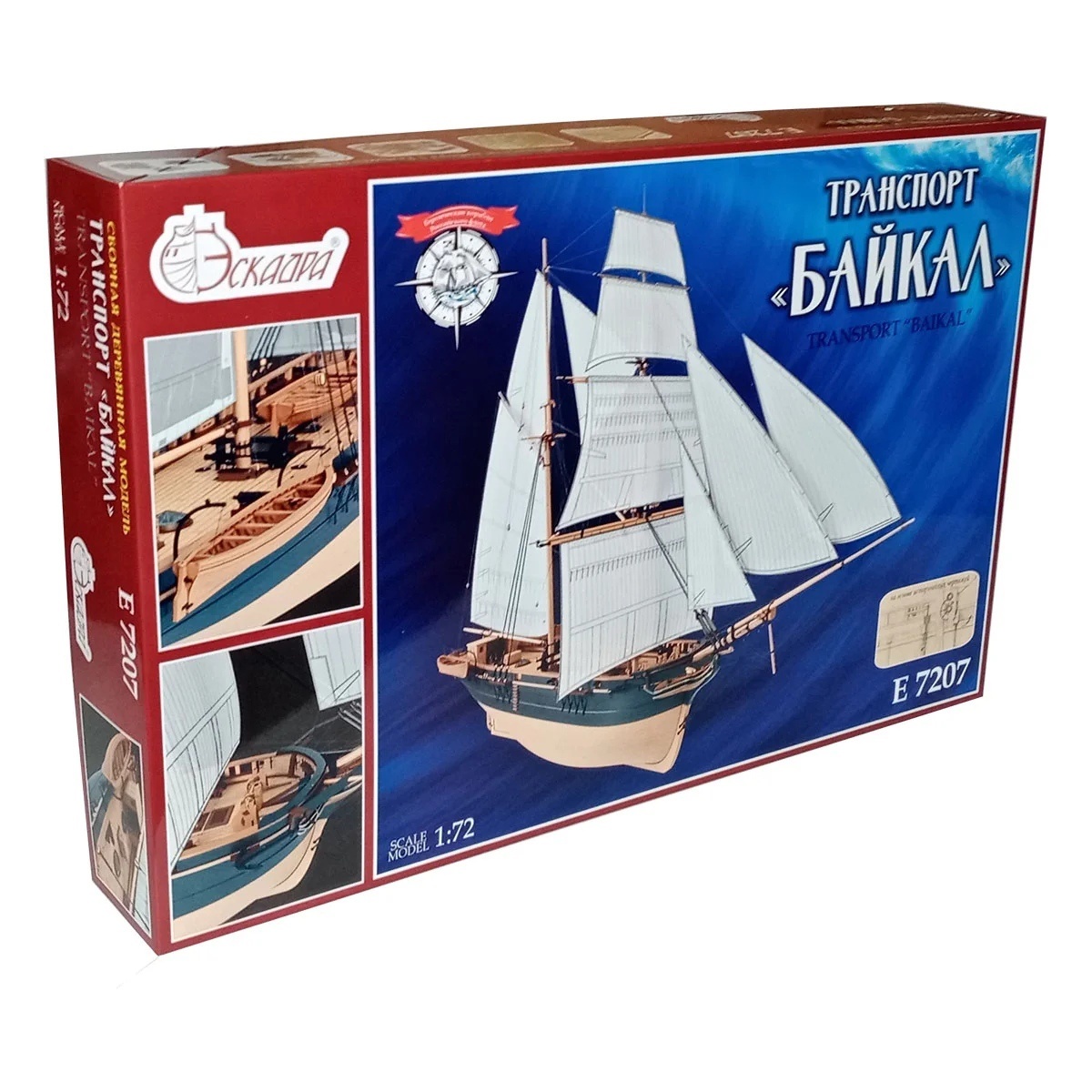 E7207 Эскадра 1/72 Сборная деревянная модель 