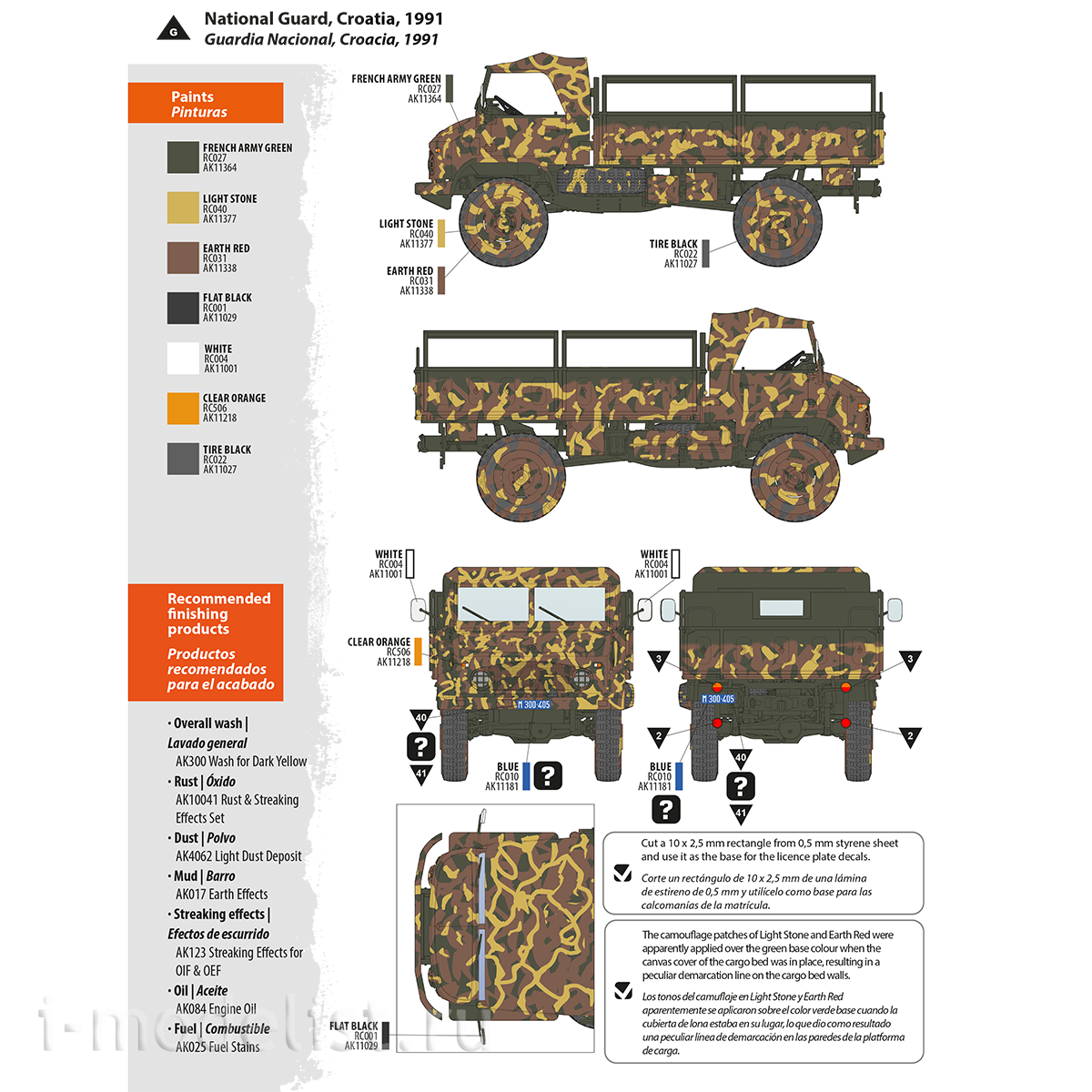 AK35505 AK Interactive 1/35 Unimog-S 404 SUV, Europe and Africa