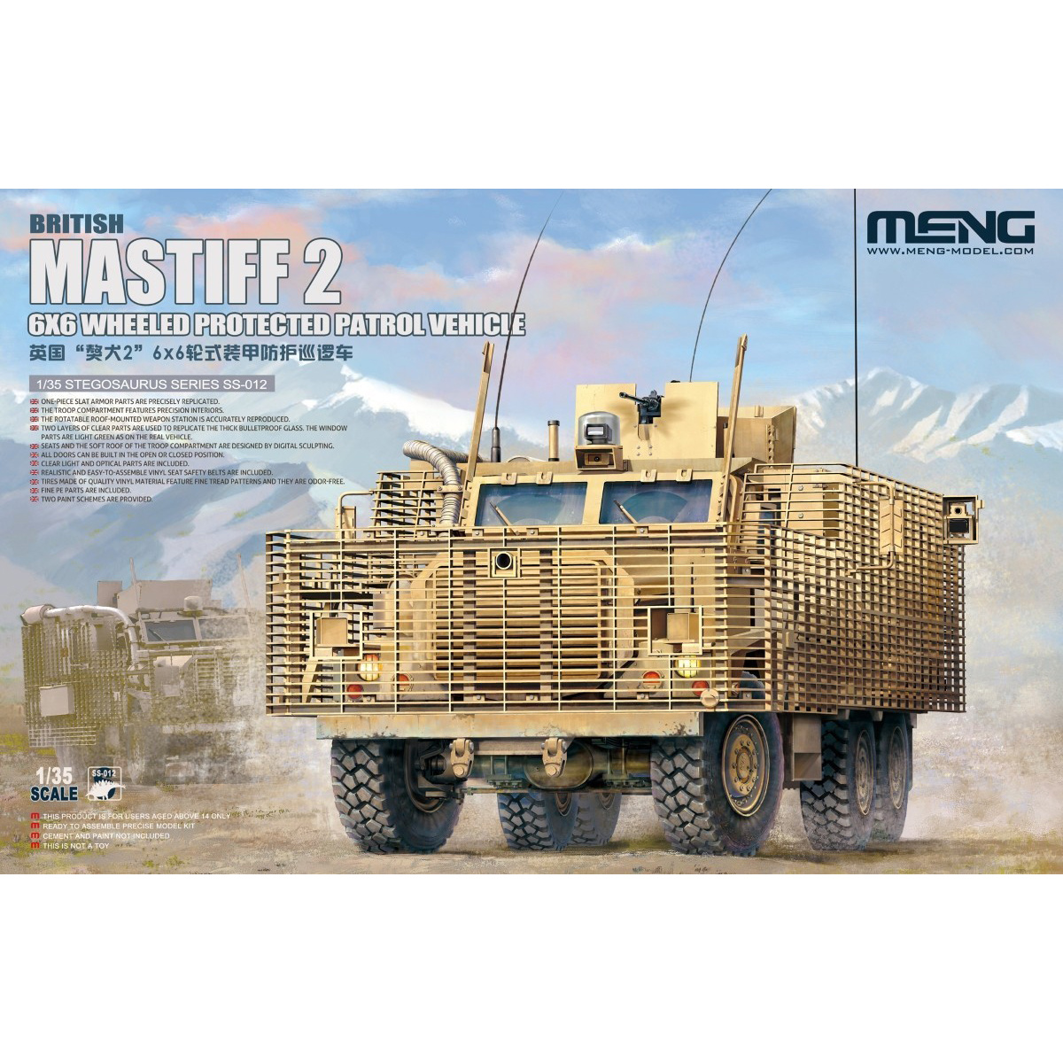 SS-012 Meng 1/35 British armored car Mastiff 2 6x6