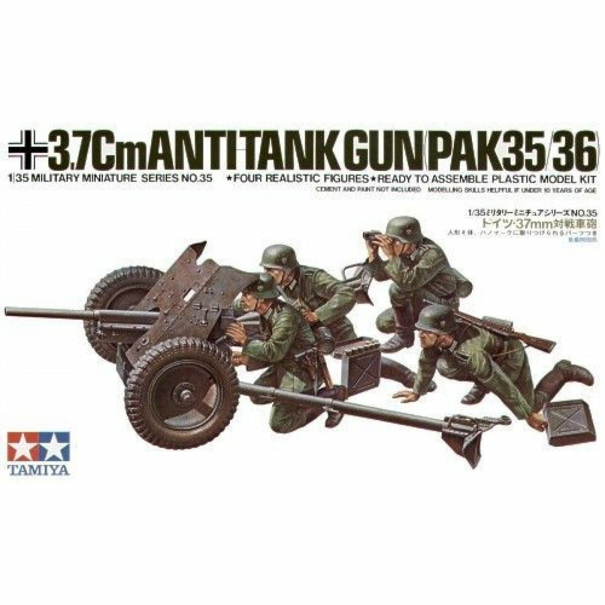 35035 Tamiya 1/35 German 37mm. gun