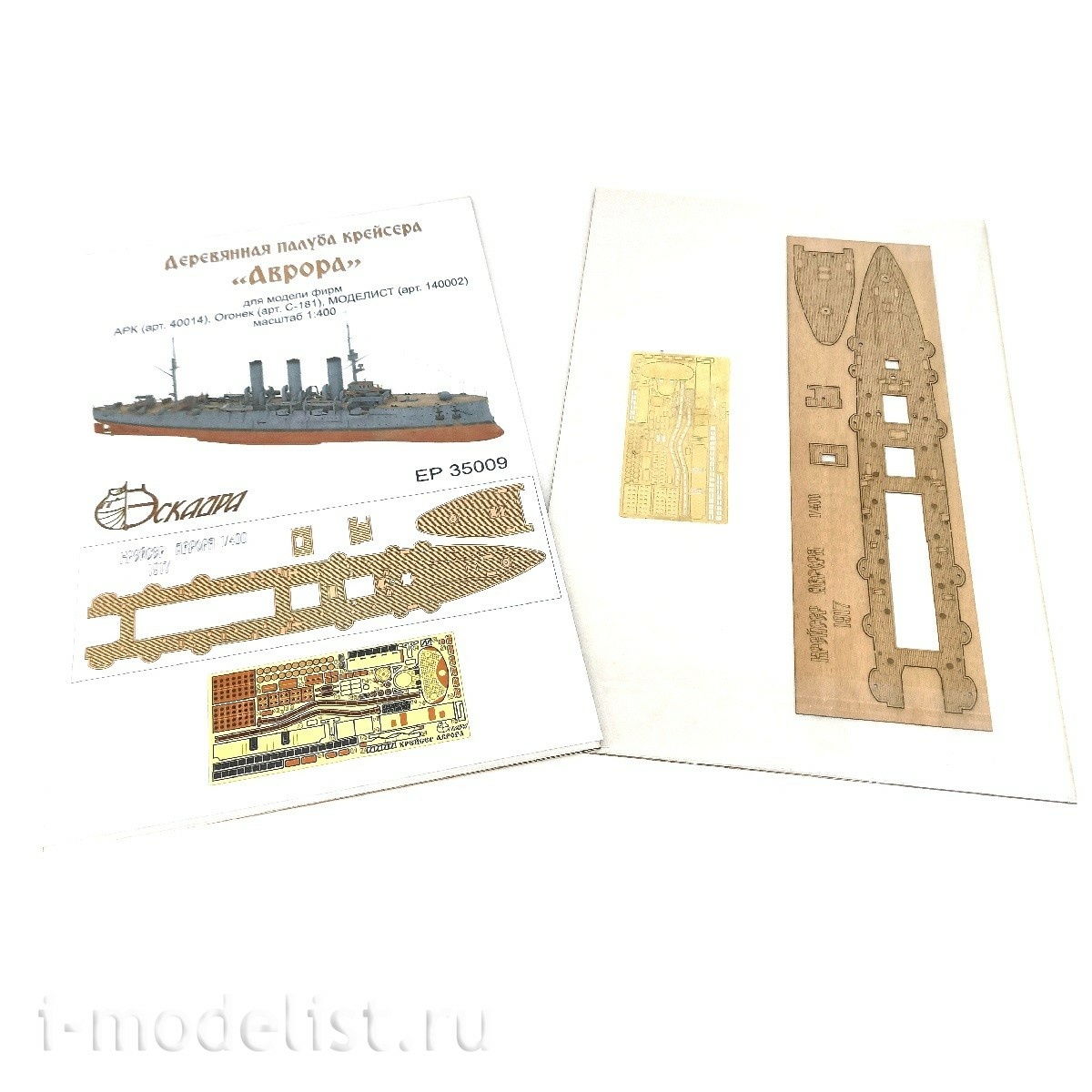 EP35009 Squadron 1/400 Deck on the Cruiser 