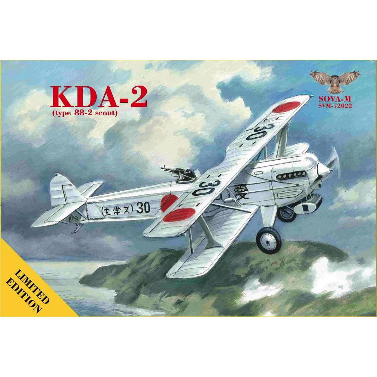 SVM-72022 Sova-M 1/72 KDA-2 Reconnaissance Aircraft (type 88-2 scout)