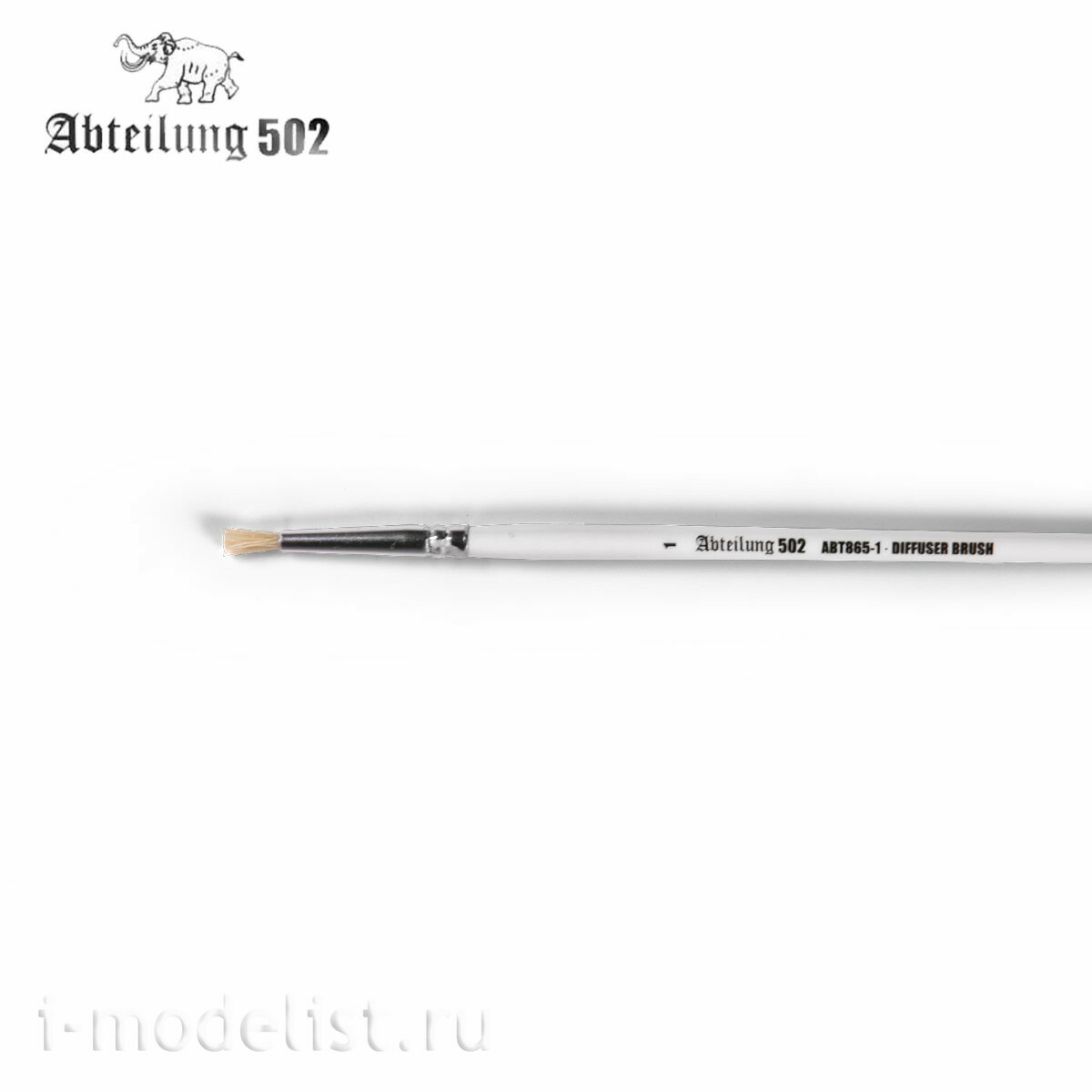 ABT865-1 Abteilung 502 Кисть-диффузор 1 (длина 8 мм) / ABT Diffuser BRUSH 1 (8mm Long Hair)
