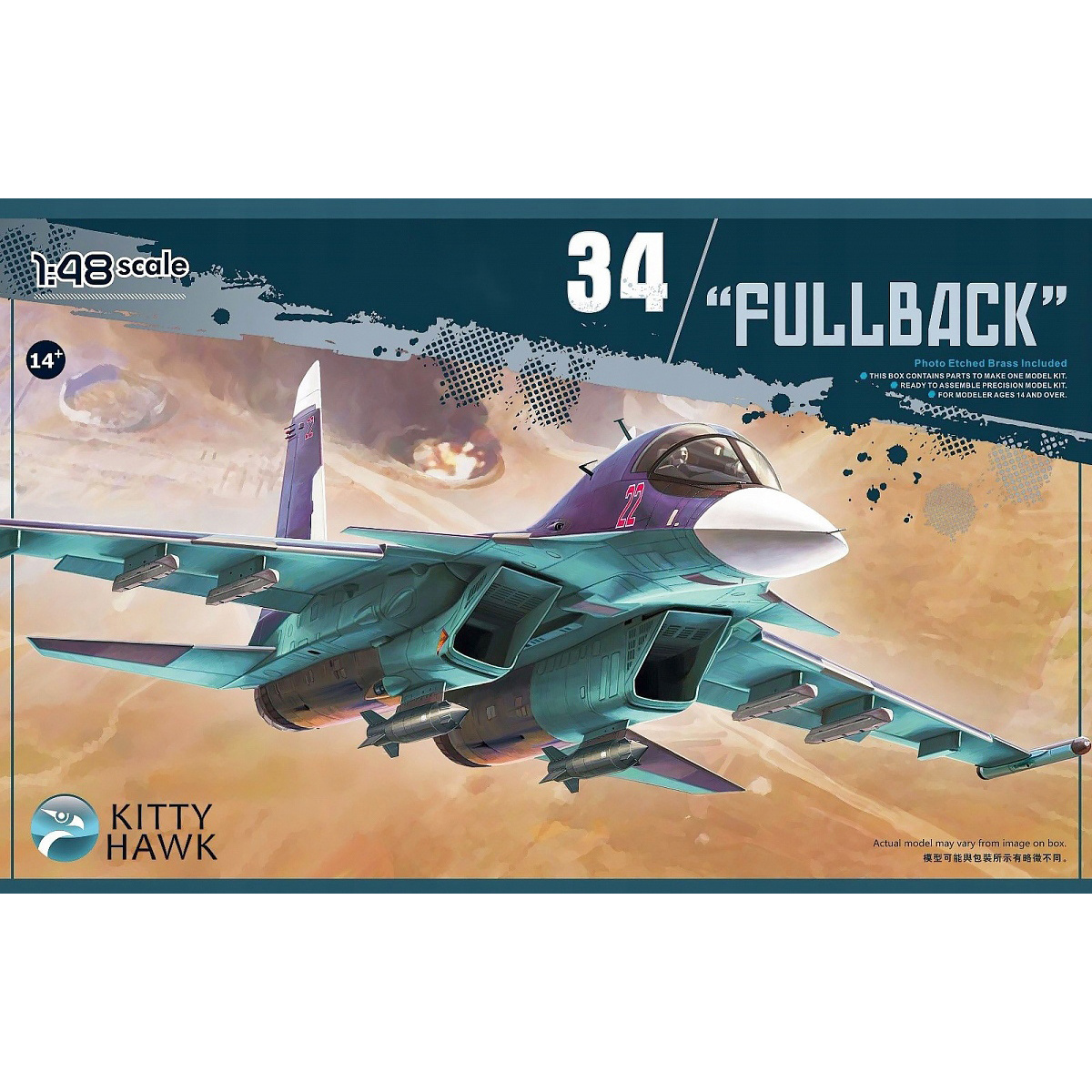 KH80141 Zimi Model 1/48 Российский многофункциональный истребитель-бомбардировщик серии «34»