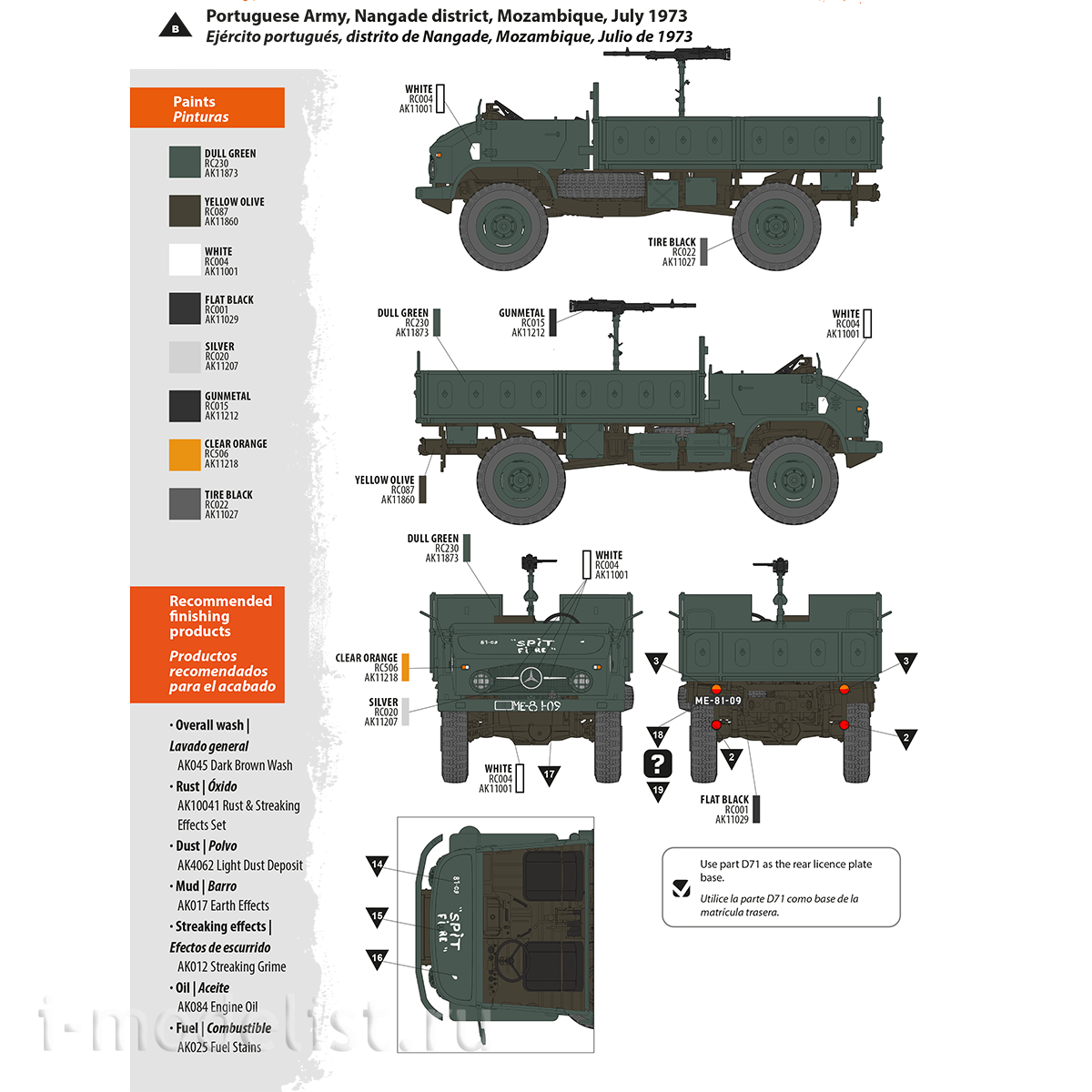 AK35505 AK Interactive 1/35 Unimog-S 404 SUV, Europe and Africa