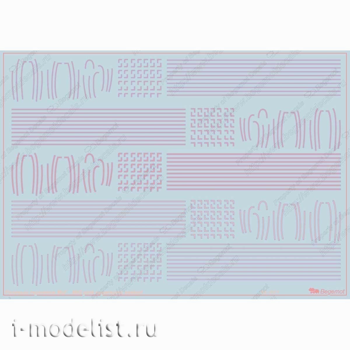 48059 Begemot 1/48 Decal 
