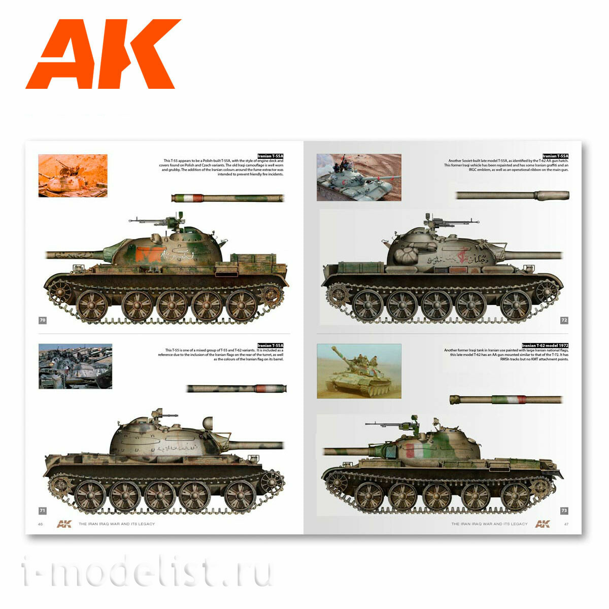 AK291 AK Interactive Book in English 