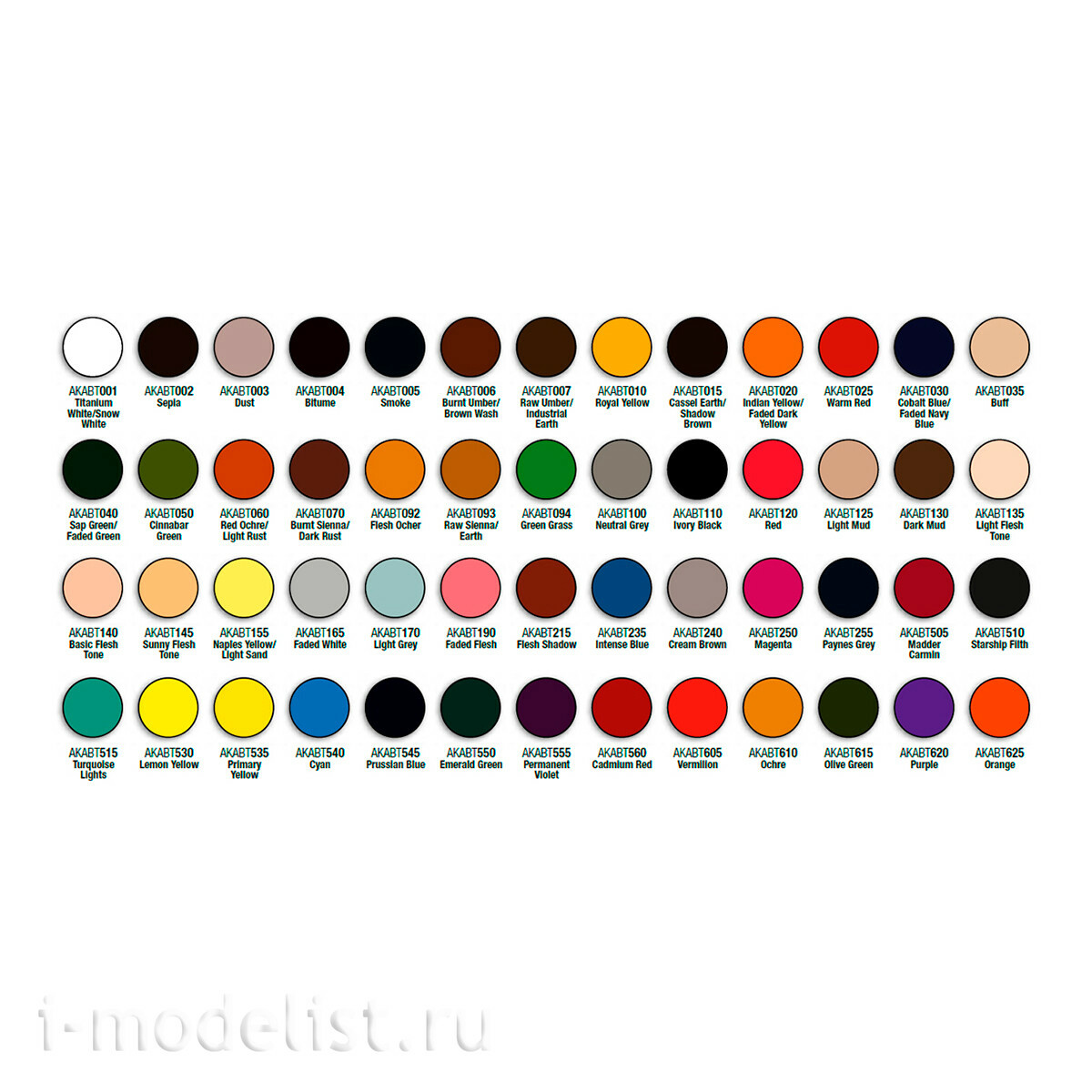 AKABT1000 Abteilung 502 Полный набор из 52 масляных красок / SPECIAL BOX FULL RANGE ABT 502 OILS