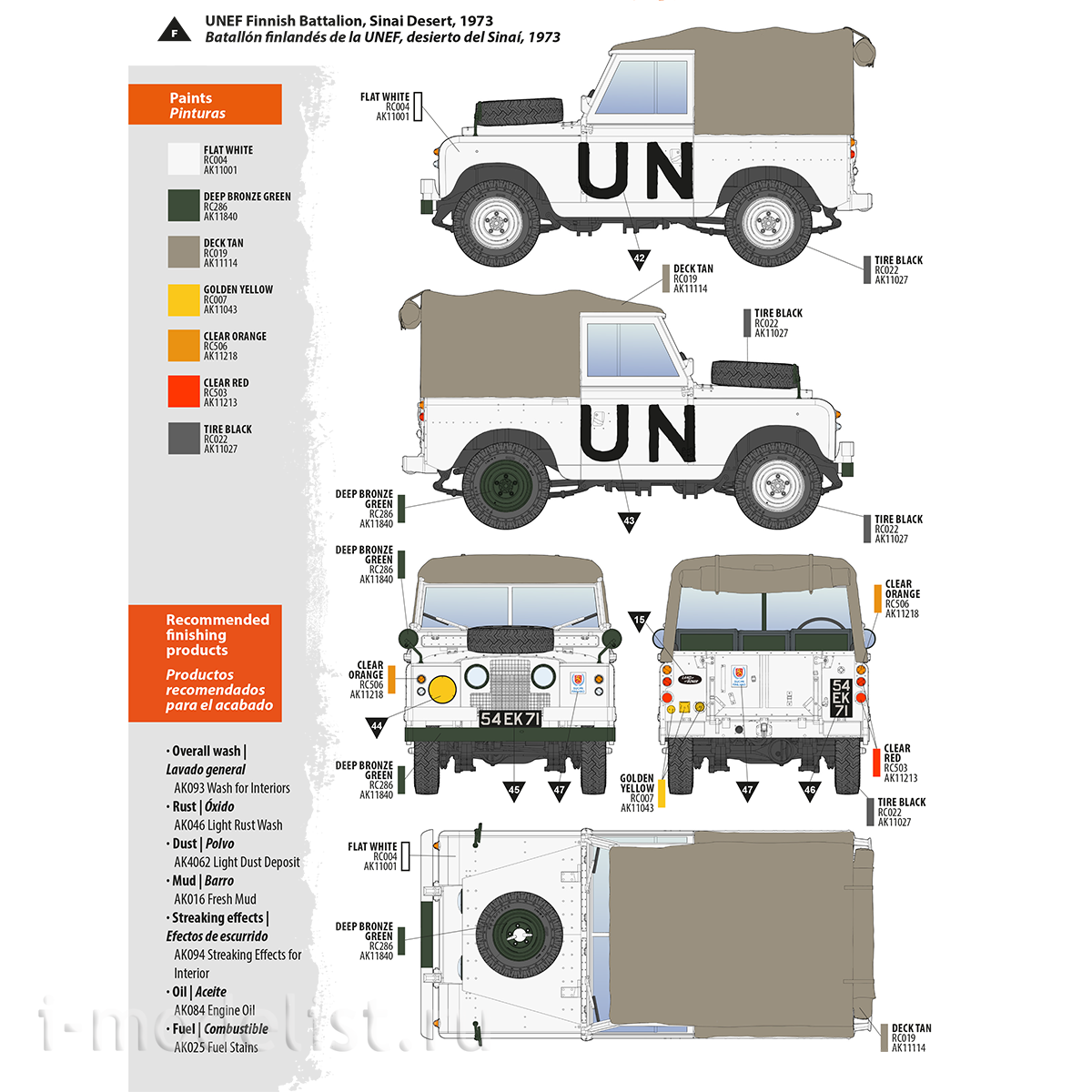 AK35012 AK Interactive 1/35 SUV Land Rover 88 Series IIA