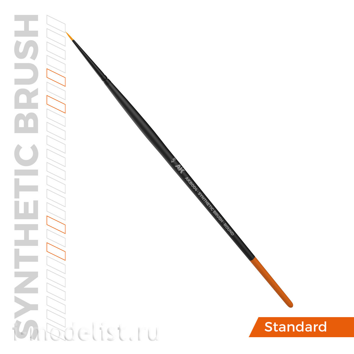 AKB004 AK Interactive Синтетическая кисть - Круглая 4/0 / AK SYNTHETIC BRUSH – ROUND 4/0