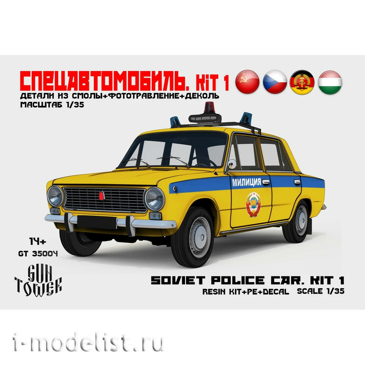 GunTower Models 35004 1/35 Special Vehicle. Kit 1 (2101)