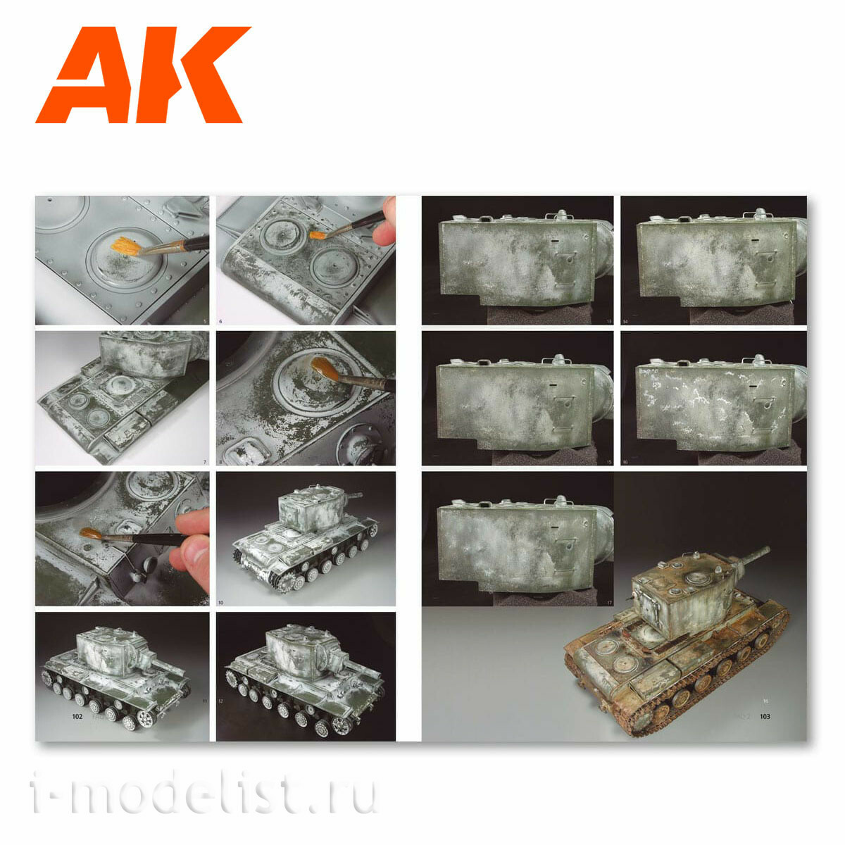 AK038 AK Interactive FAQ 2 LIMITED EDITION ENGLISH (English)