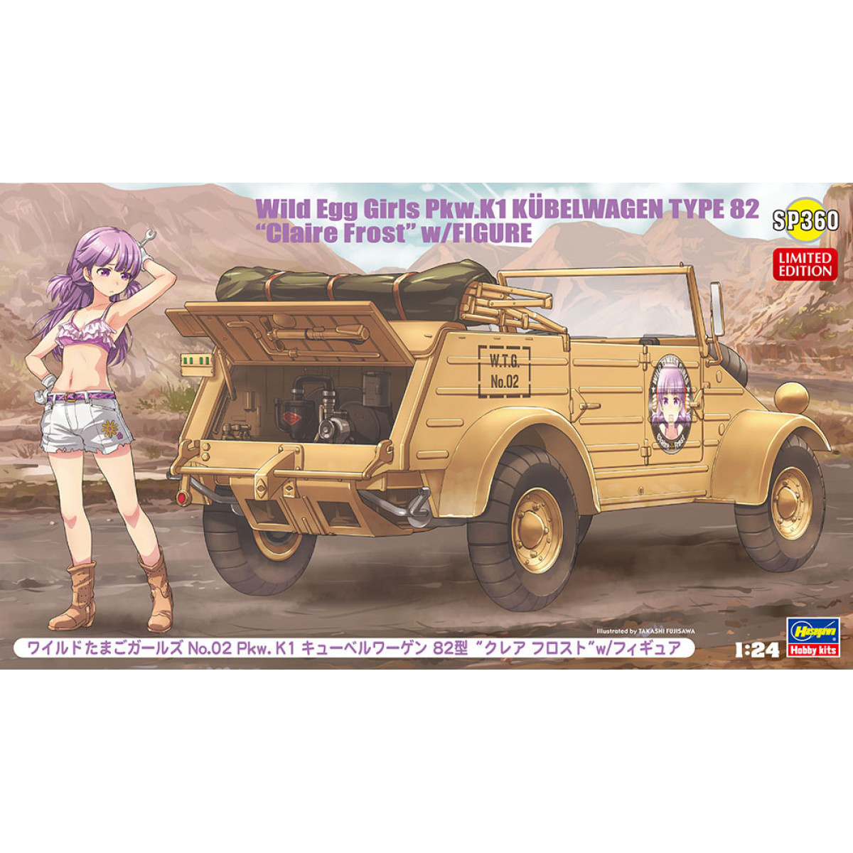 52160 Hasegawa 1/24 Series Wild Egg Girls, No.02 Pkw.K1 Kubelwagen Type 82