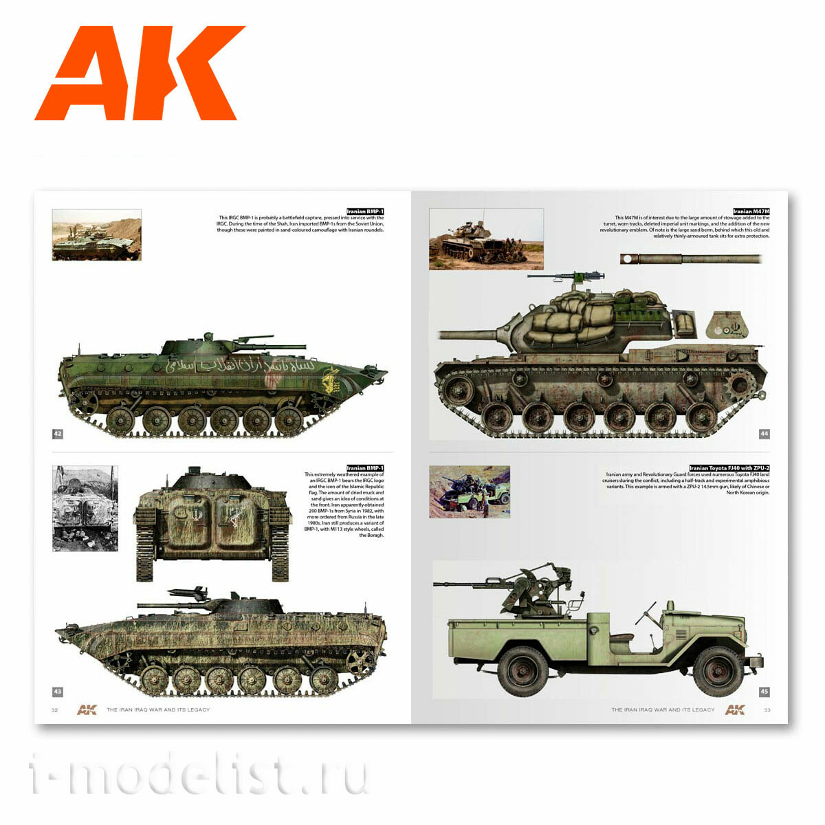 AK291 AK Interactive Book in English 