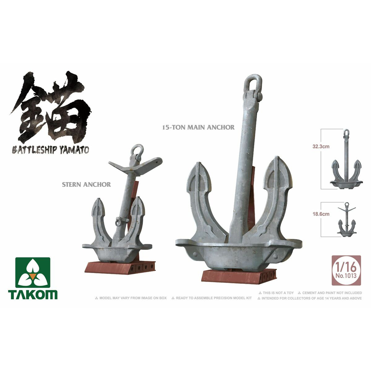 1013 Takom 1/16 Anchor of the battleship Yamato