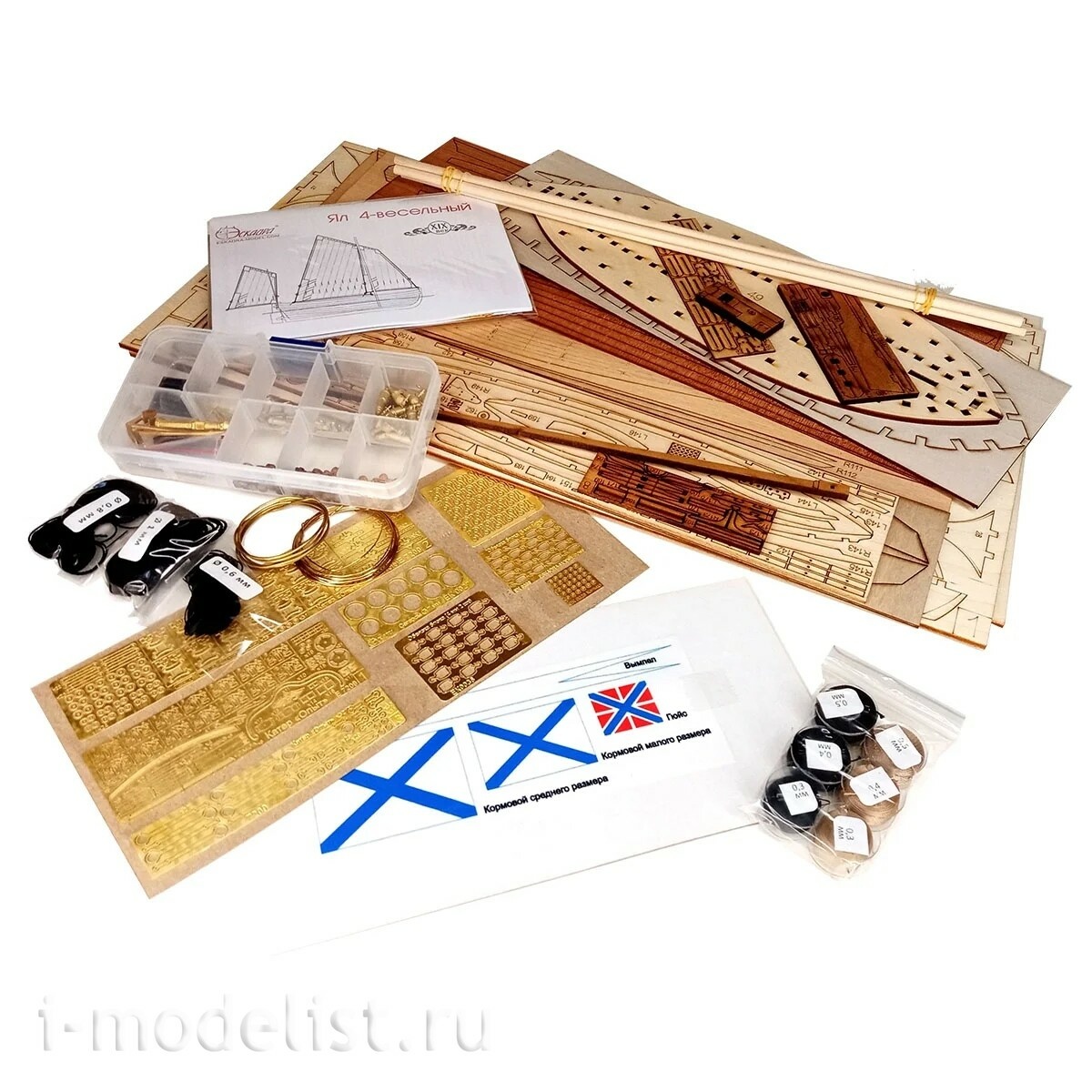 E7209 Эскадра 1/72 Катер Опыт