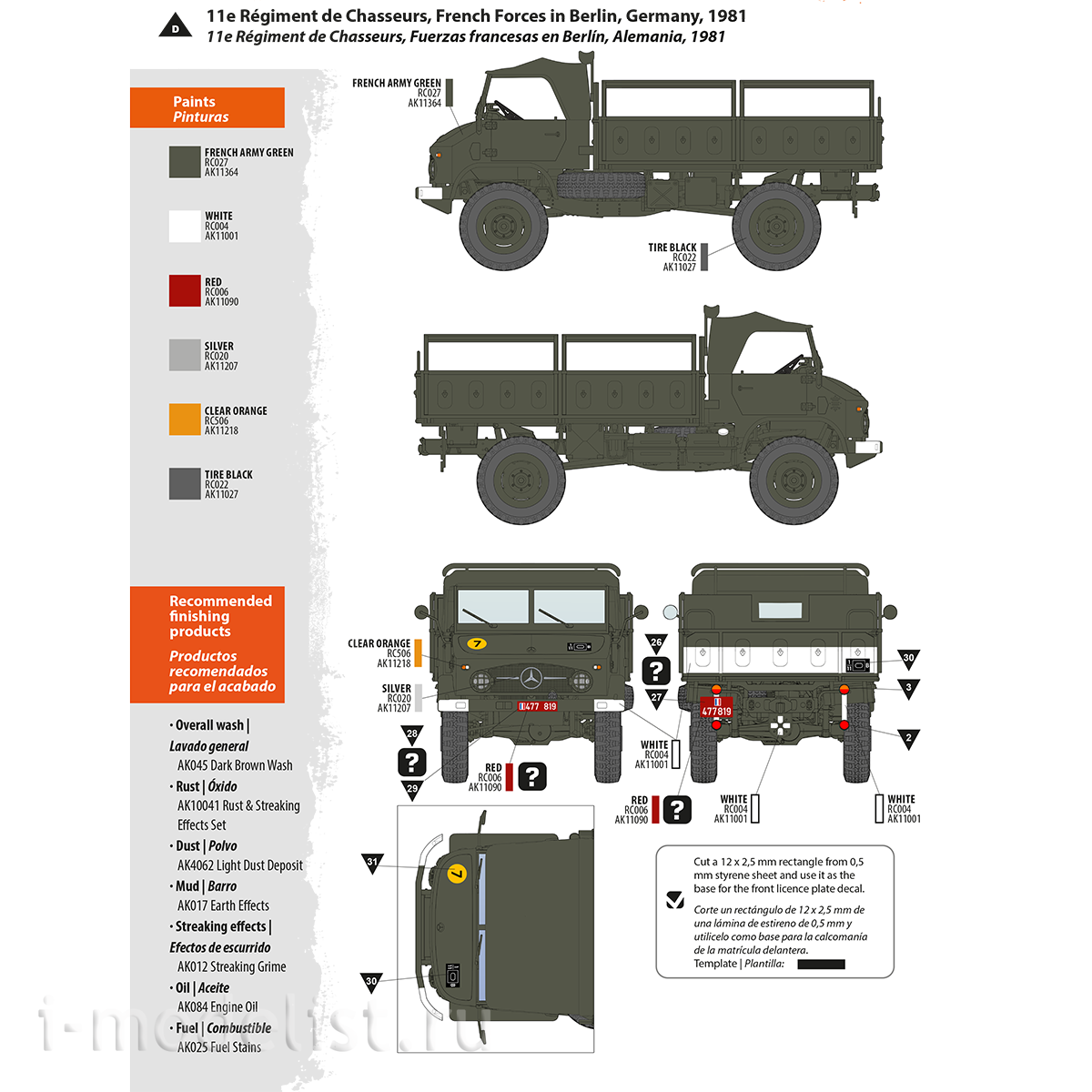 AK35505 AK Interactive 1/35 Unimog-S 404 SUV, Europe and Africa