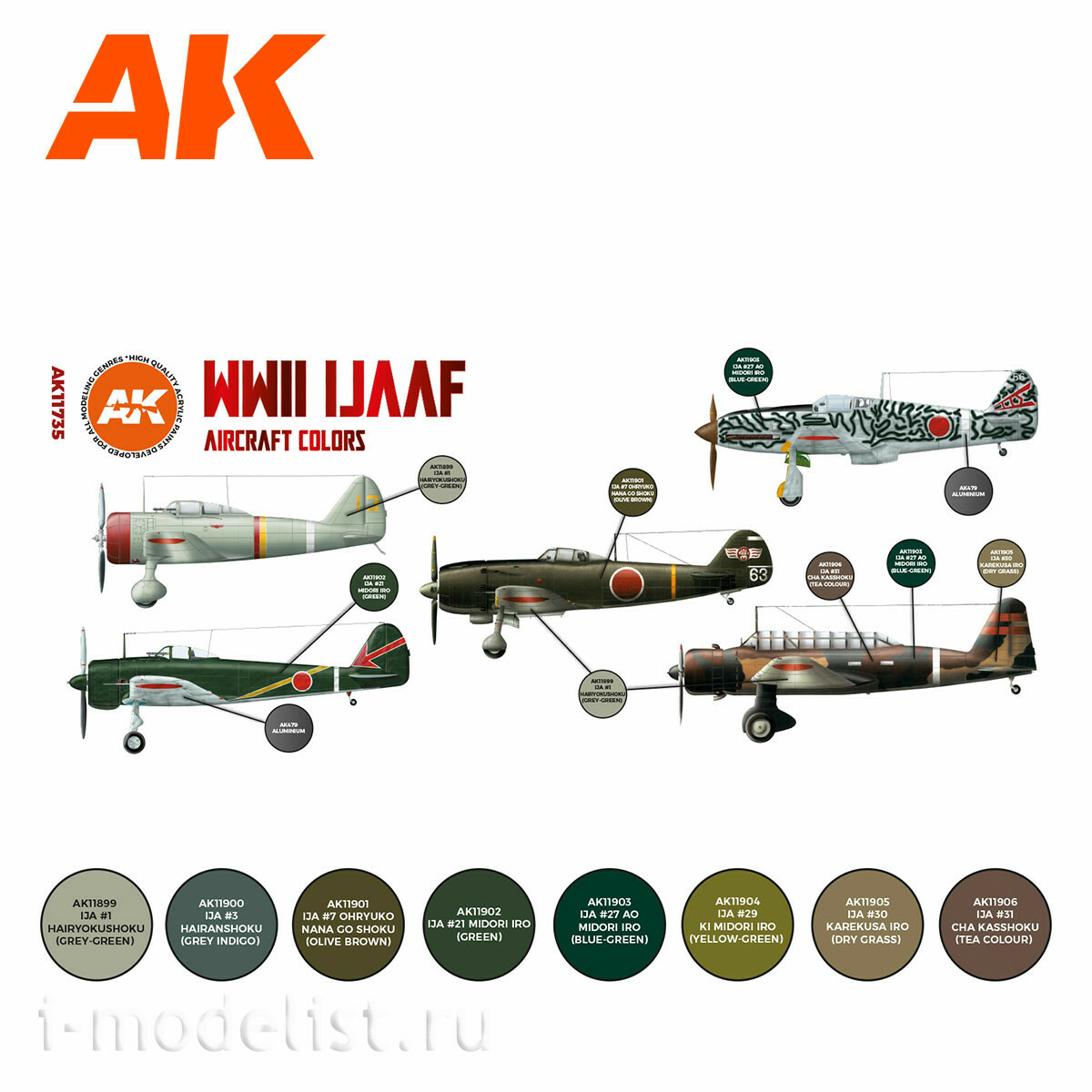 AK11735 AK Interactive Set of acrylic paints 