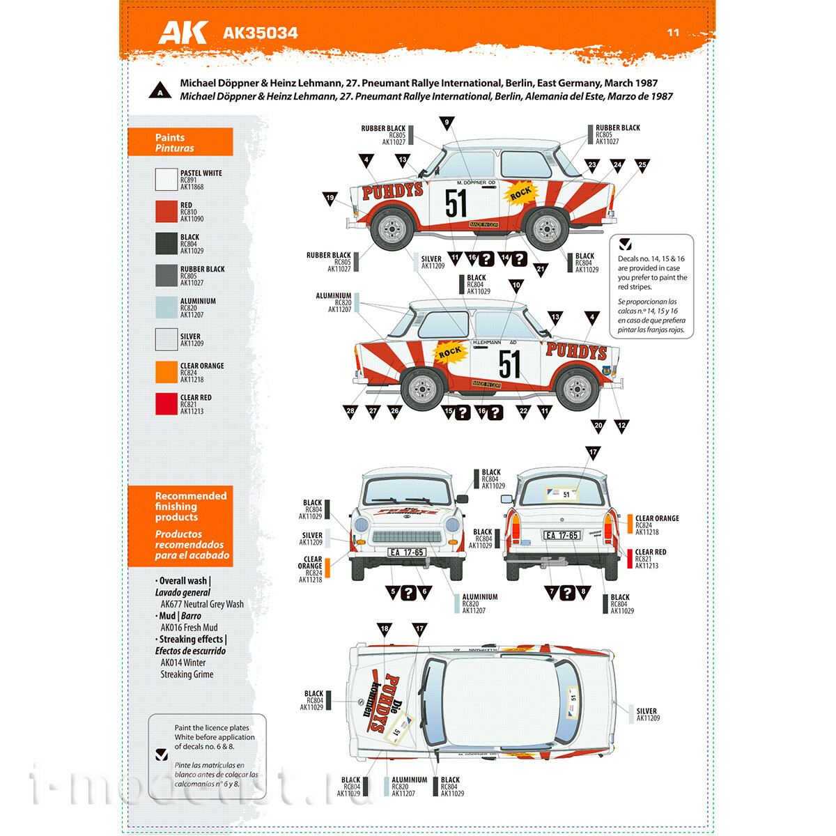 AK35034 AK Interactive 1/35 Автомобиль TRABI 601 S RALLYE