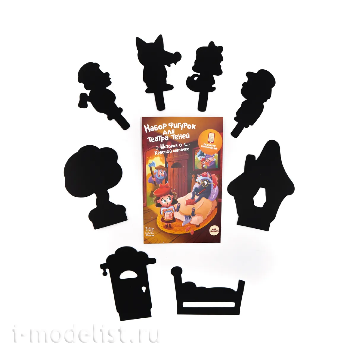 SK-140320 Harry's Stories Set of figures for the shadow Theater 