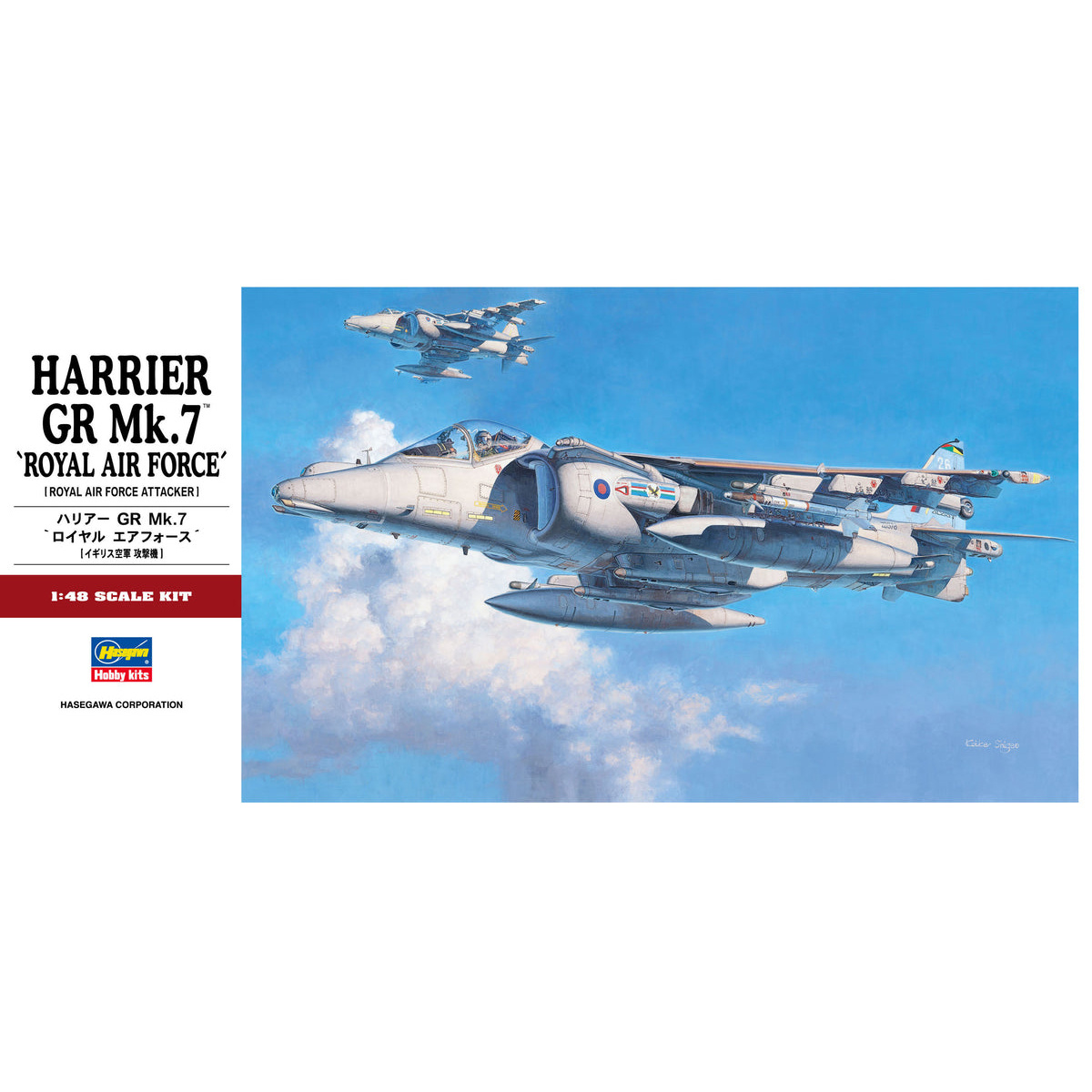 Hasegawa 07236 1/48 Harrier Gr Mk.7 Royal Air Force