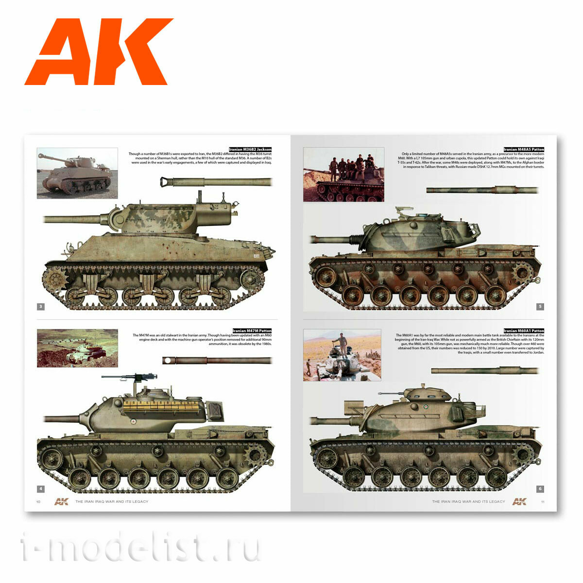 AK291 AK Interactive Book in English 