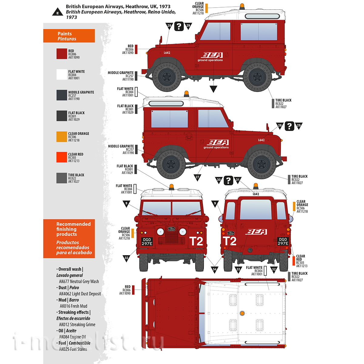 AK35013 AK Interactive 1/35 SUV Land Rover 88 Series IIA Station Wagon