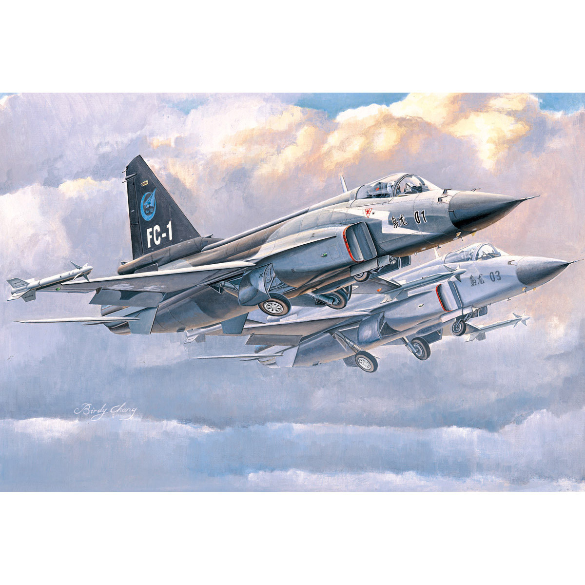 01658 Trumpeter 1/72 Aircraft FC-1 Fierce Dragon (prototype)