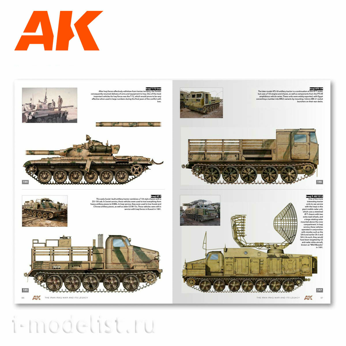 AK291 AK Interactive Book in English 