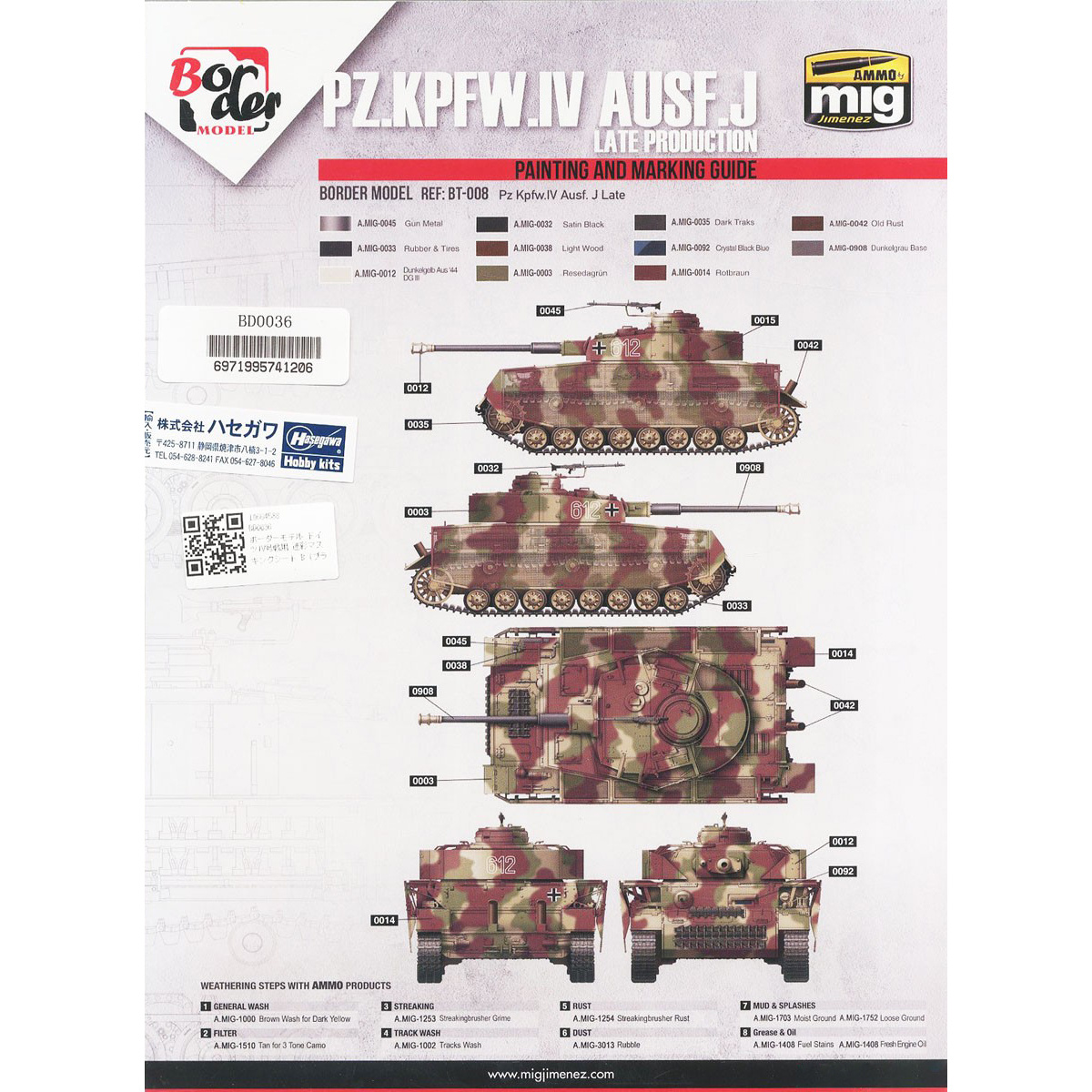 BD0036 Border Model 1/35 Camouflage Mask for Tank Pz.Kpfw.IV Ausf.J (late)