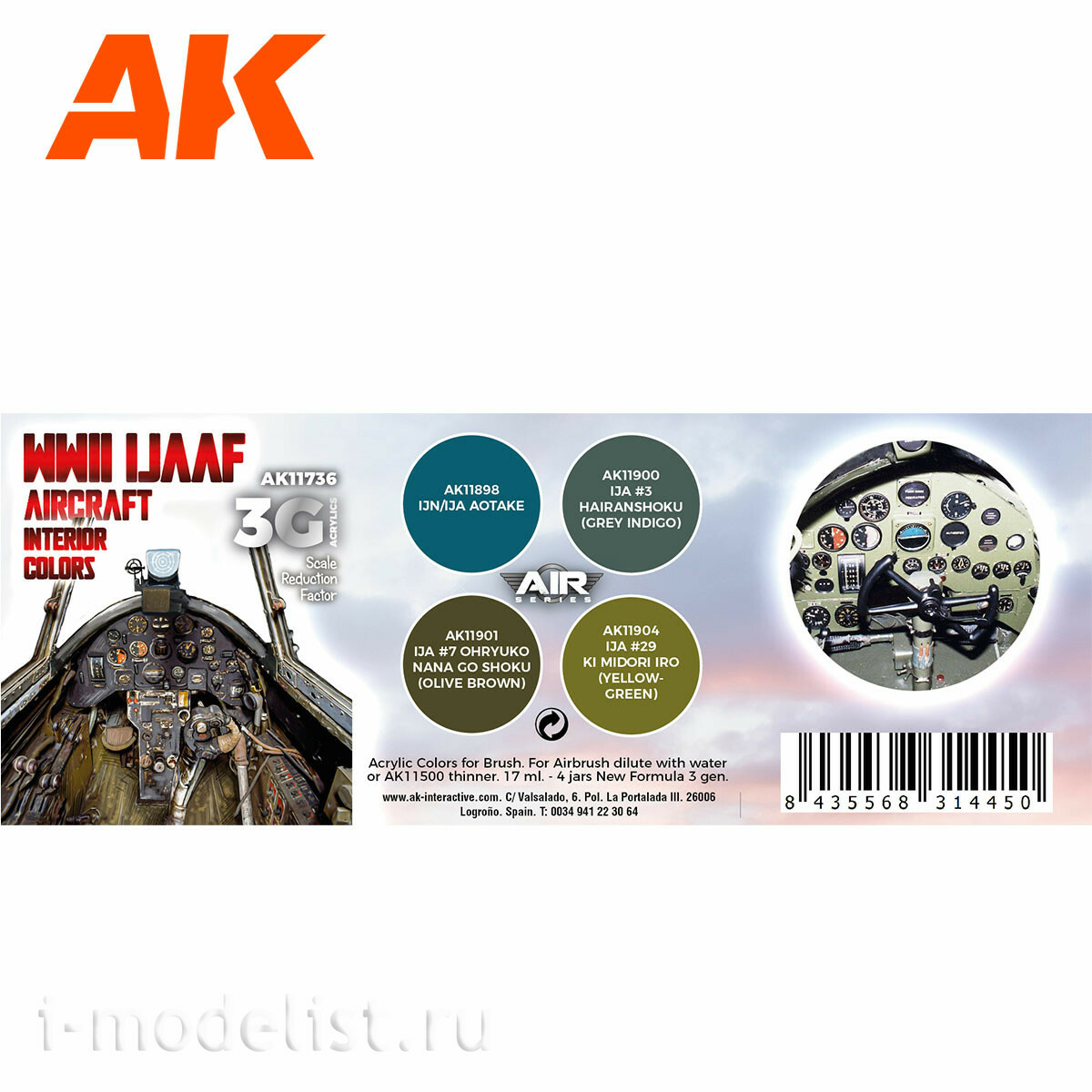 AK11736 AK Interactive Set of acrylic paints 