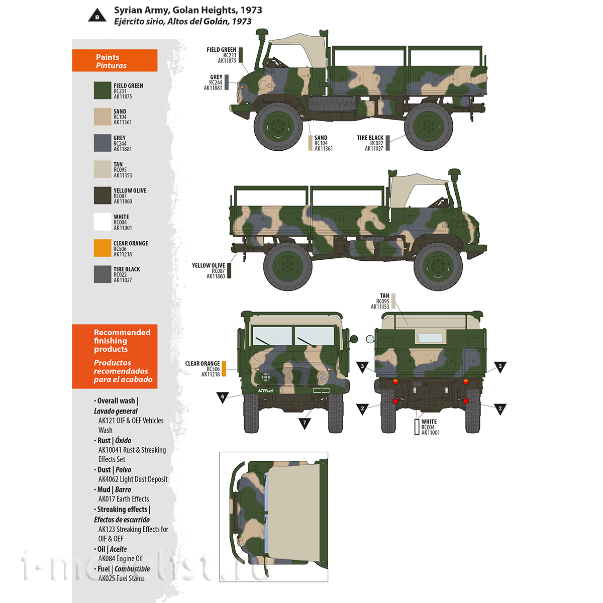 AK35506 AK Interactive 1/35 Unimog-S 404 SUV, Middle East