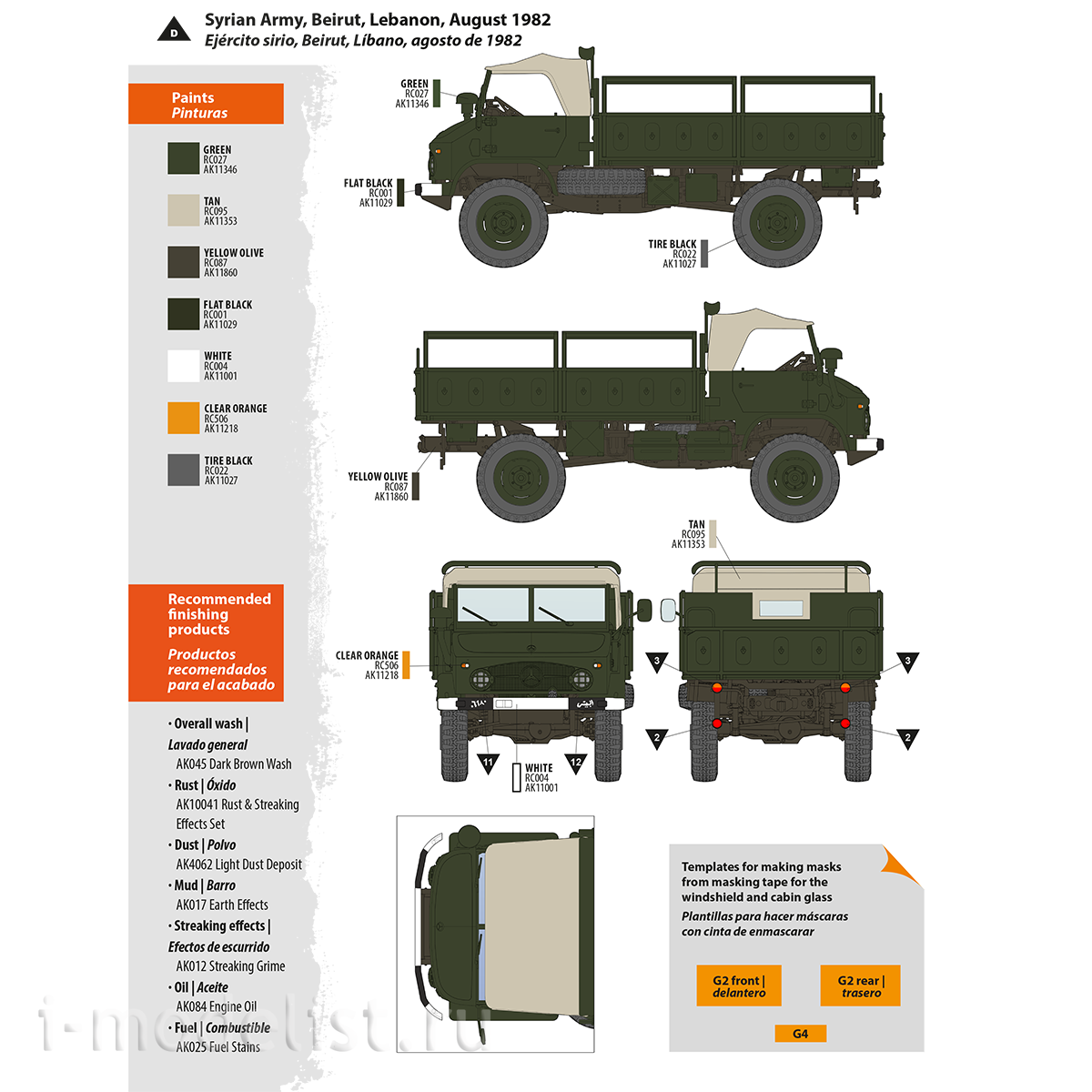 AK35506 AK Interactive 1/35 Unimog-S 404 SUV, Middle East