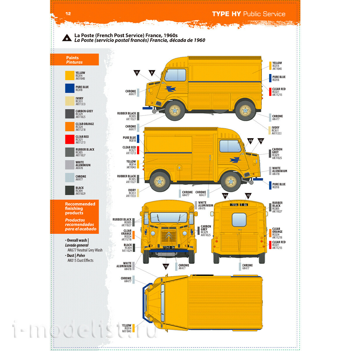AK35036 AK Interactive 1/35 Автомобиль TYPE HY PUBLIC SERVICE
