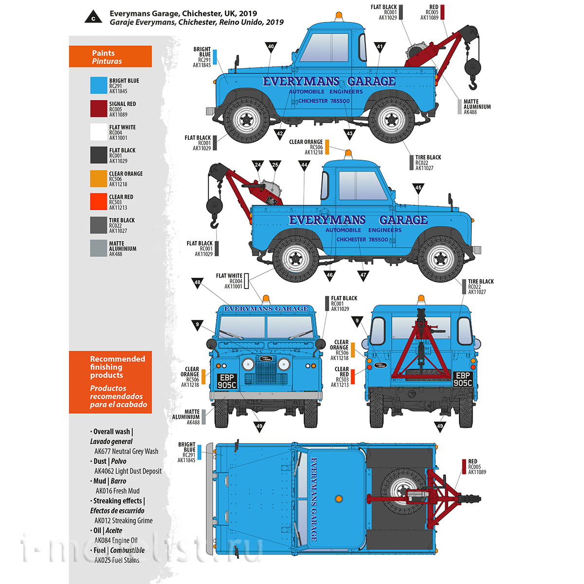 AK35014 AK Interactive 1/35 SUV Land Rover 88 Series IIA Tow Truck